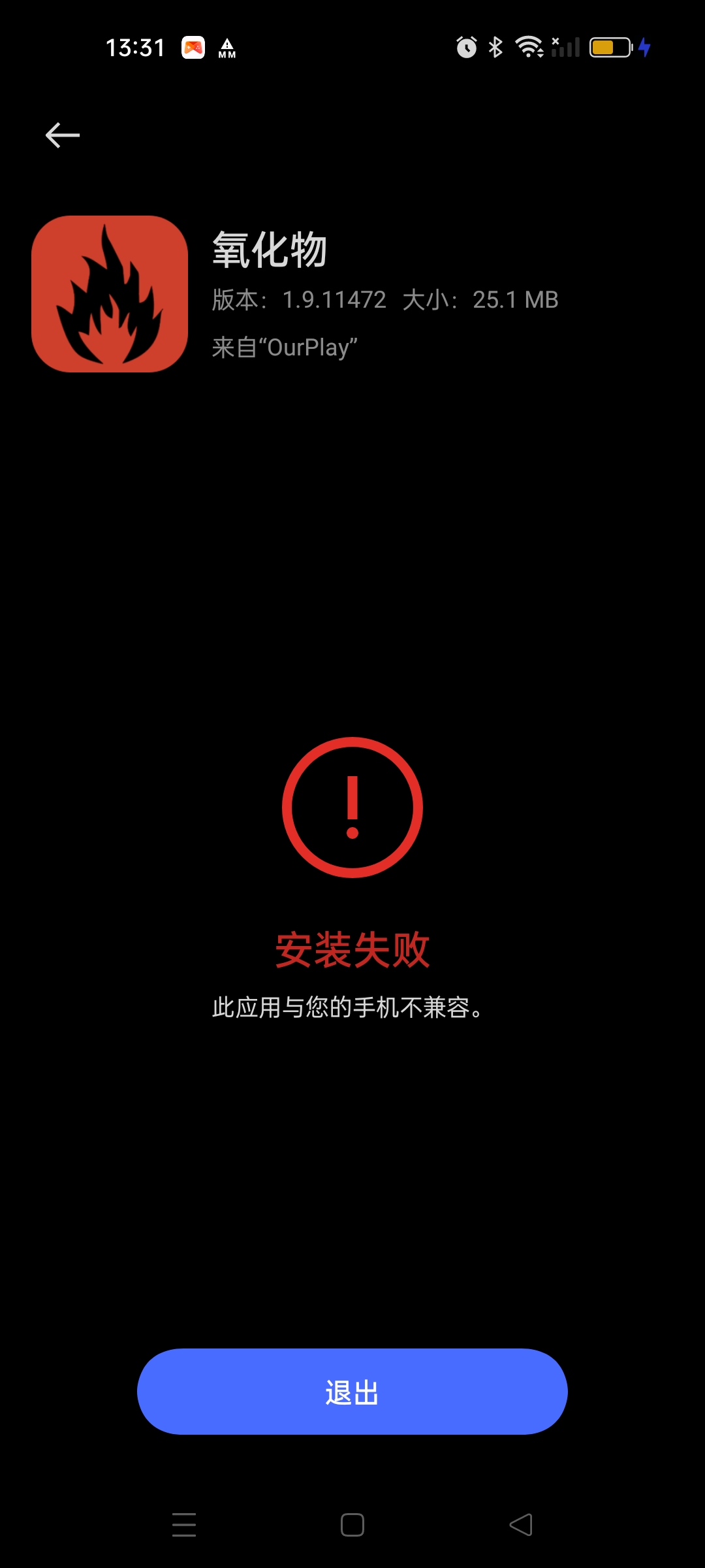 为什么我下雨啦哗啦啦啦不了？_图1