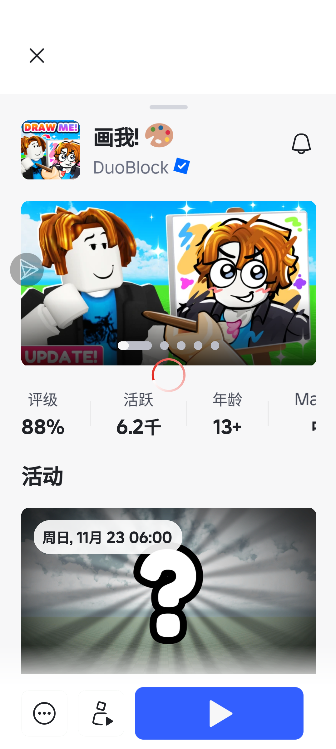这是什么问题？_图1