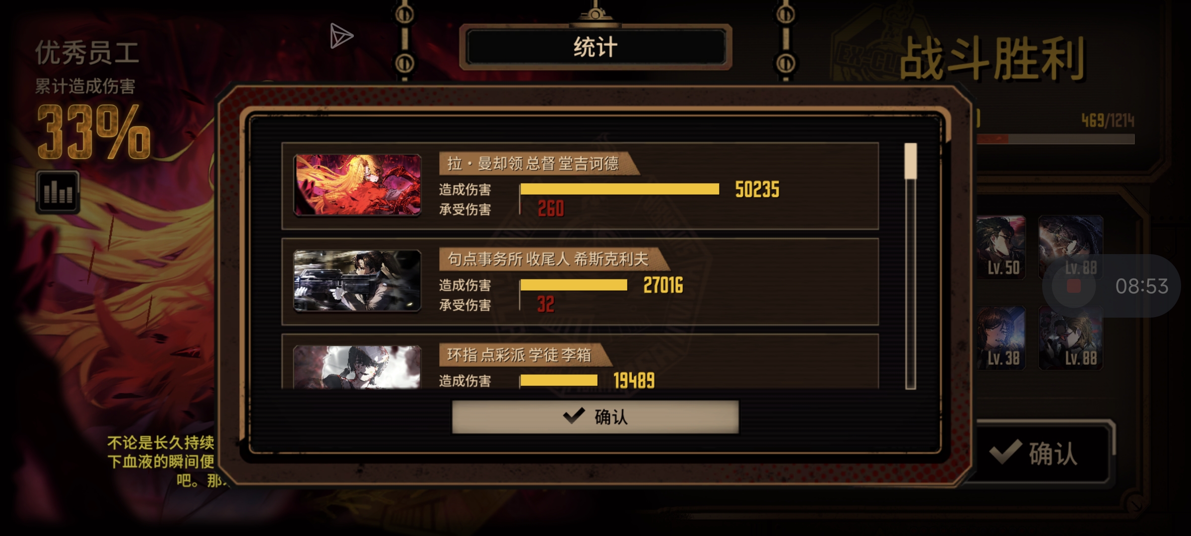 边狱小登首通十牢（血堂神力！！！）_图3