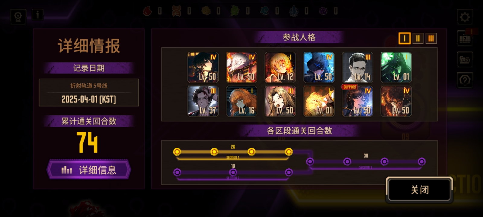 入坑一个半月小登74T5号线_图3