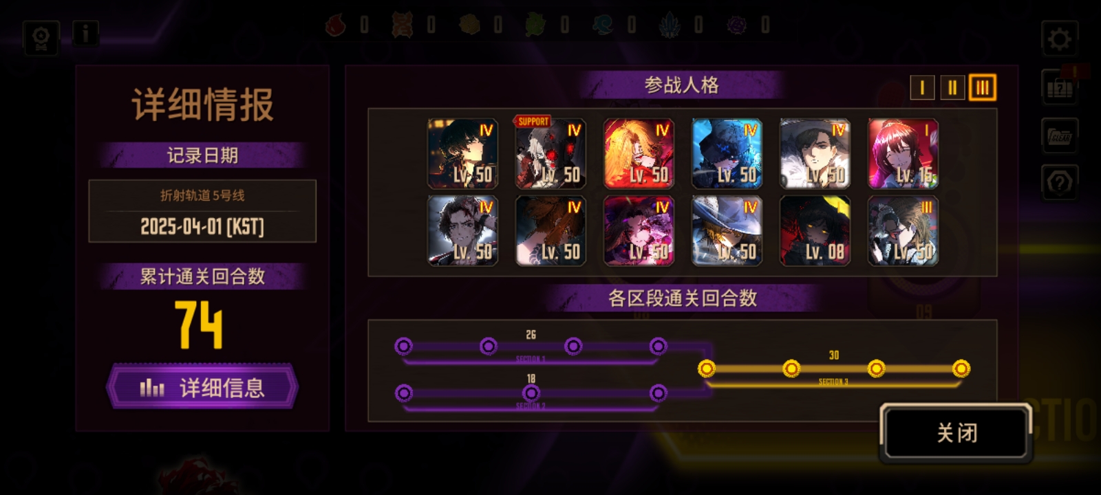 入坑一个半月小登74T5号线_图3
