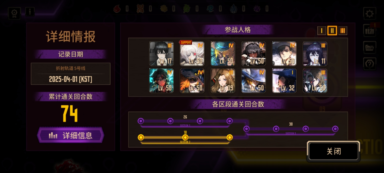 入坑一个半月小登74T5号线_图3