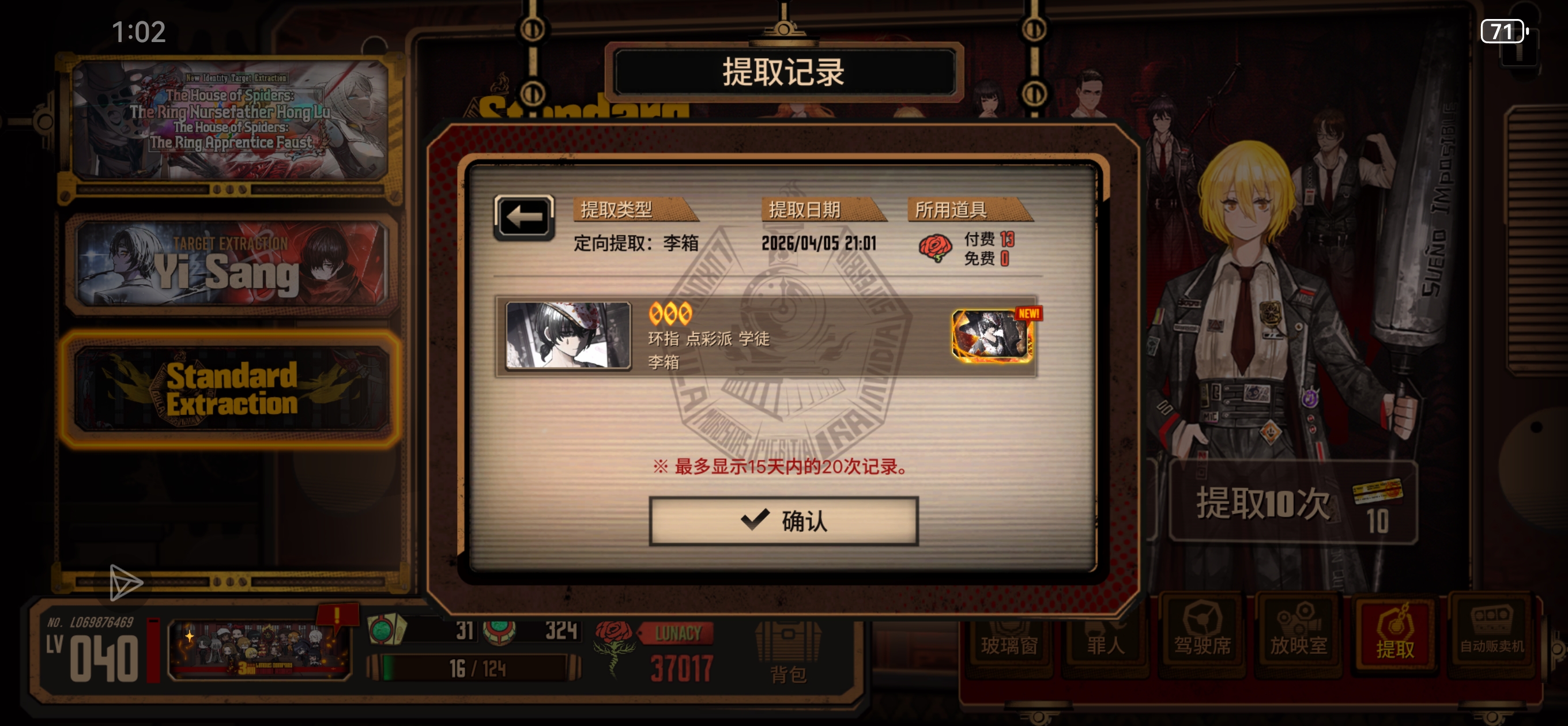 环指开会了？_图2