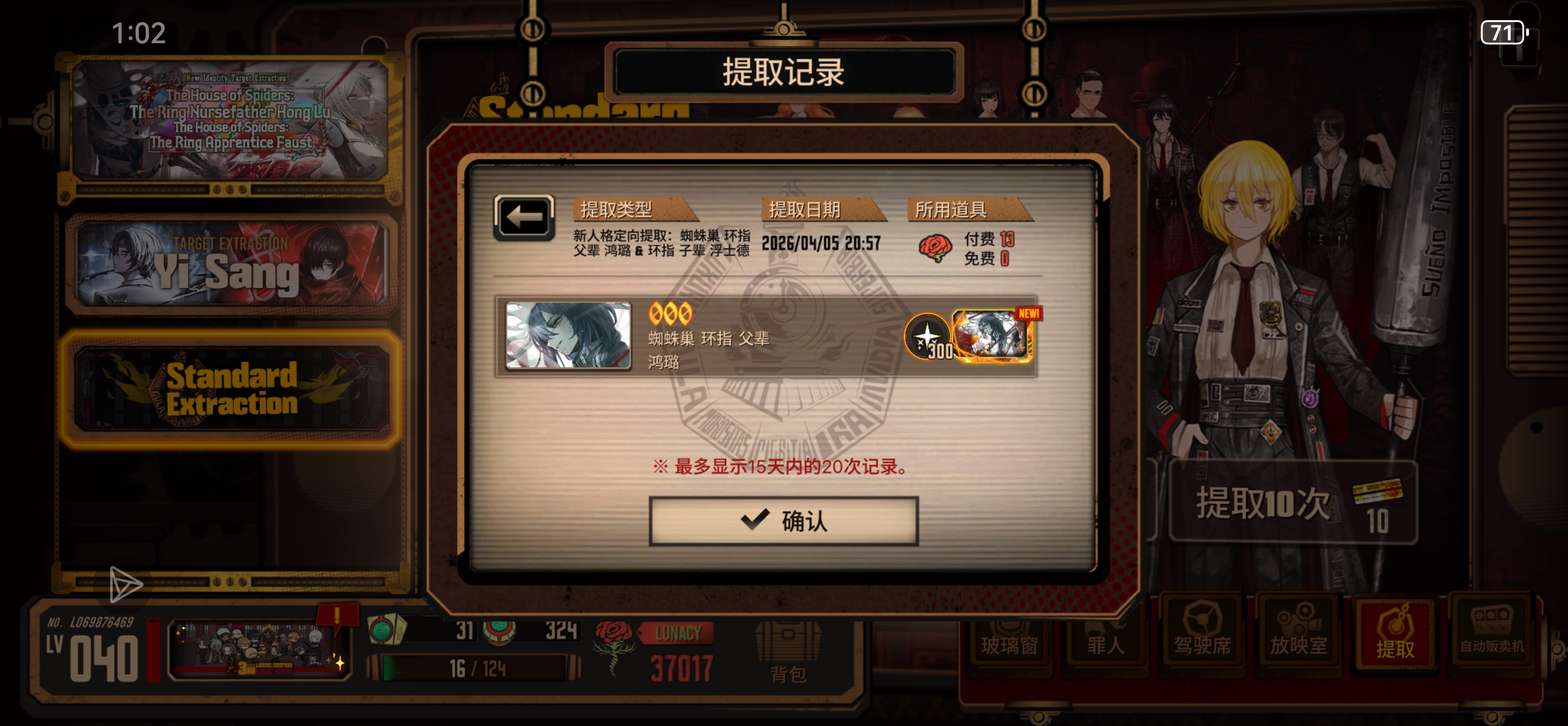 环指开会了？_图2