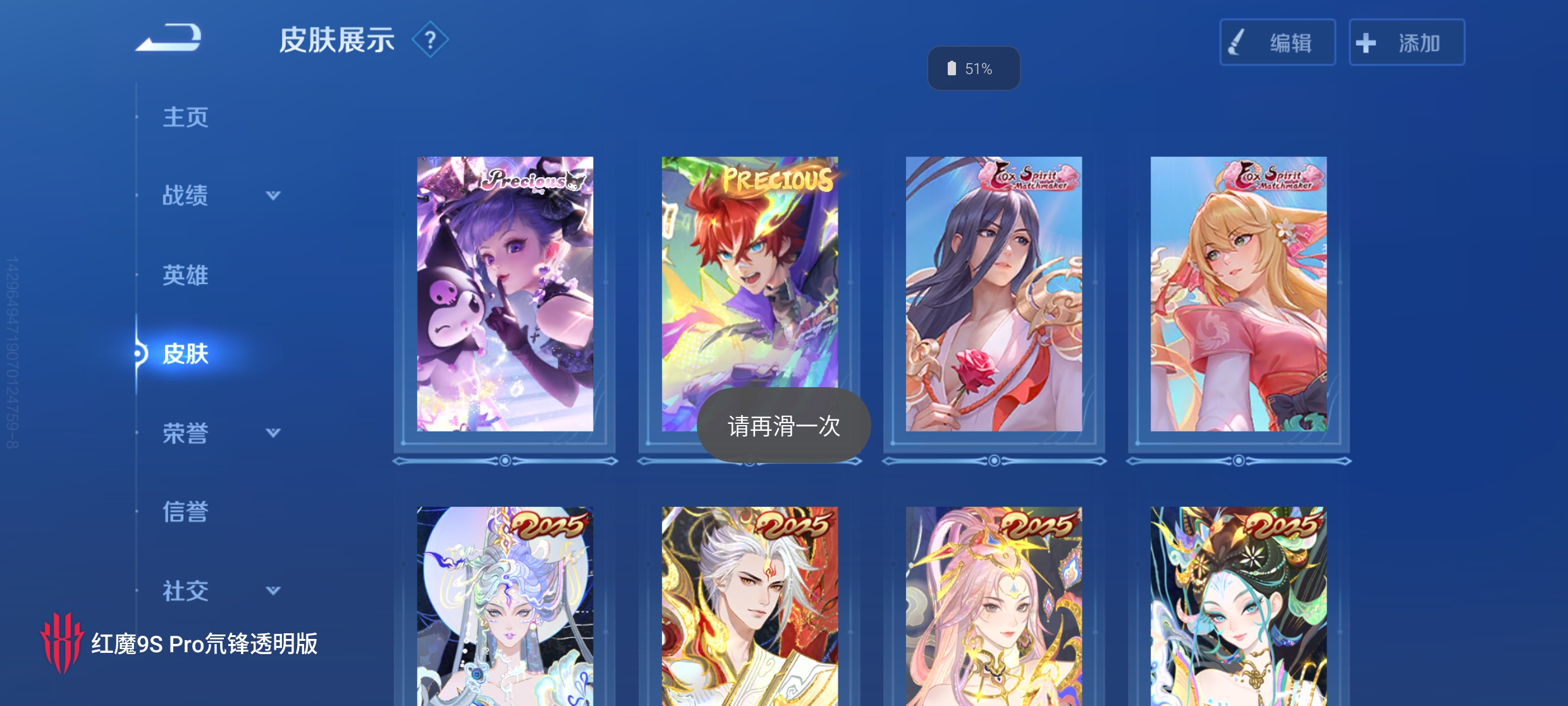 不想玩了  出_图3