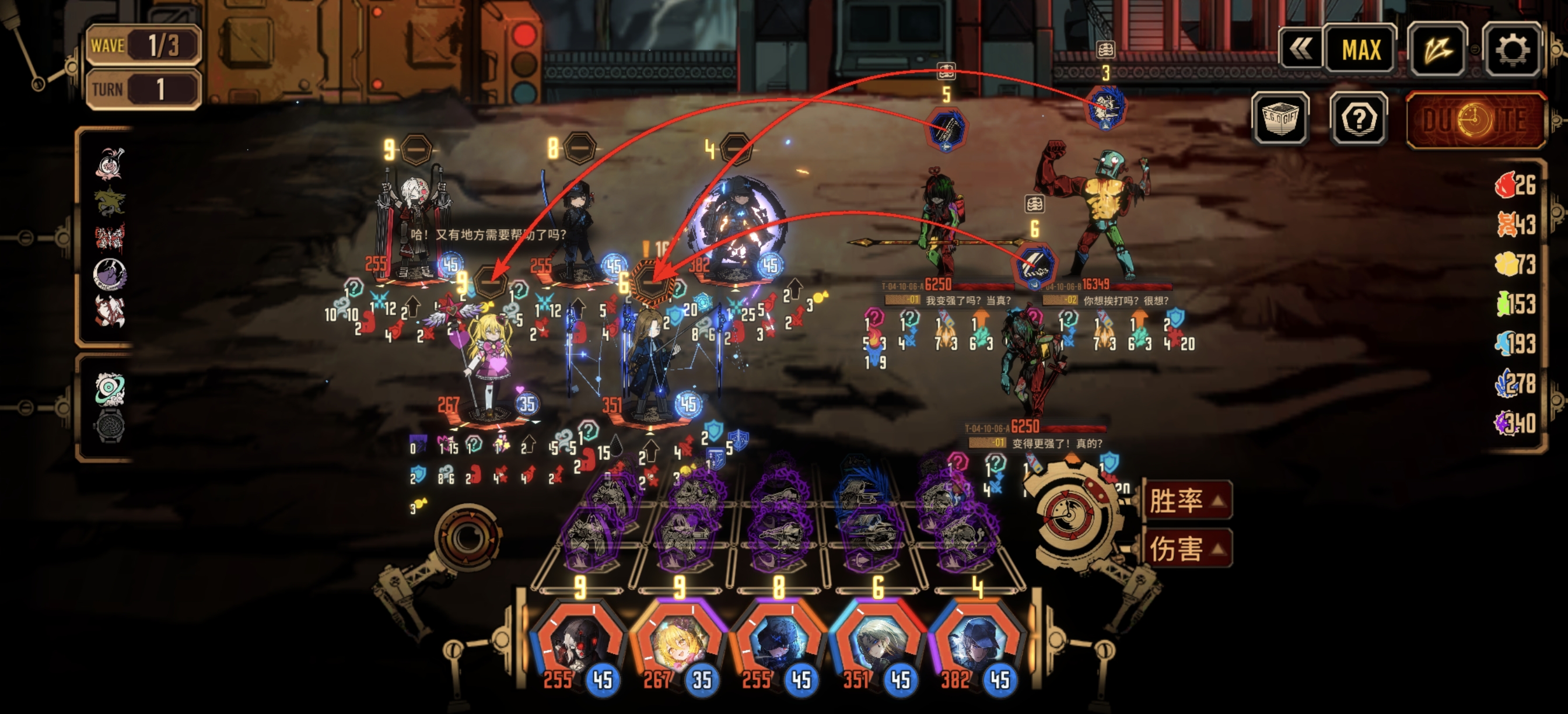 论绝望罗到底算不算充能人格？_图2