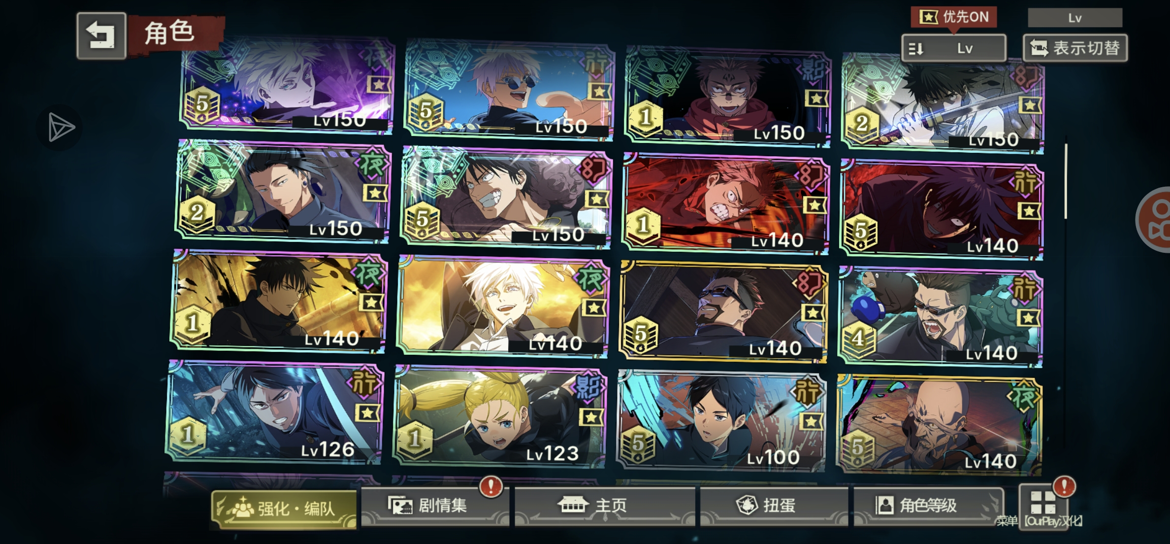 我真不行了勒_图3