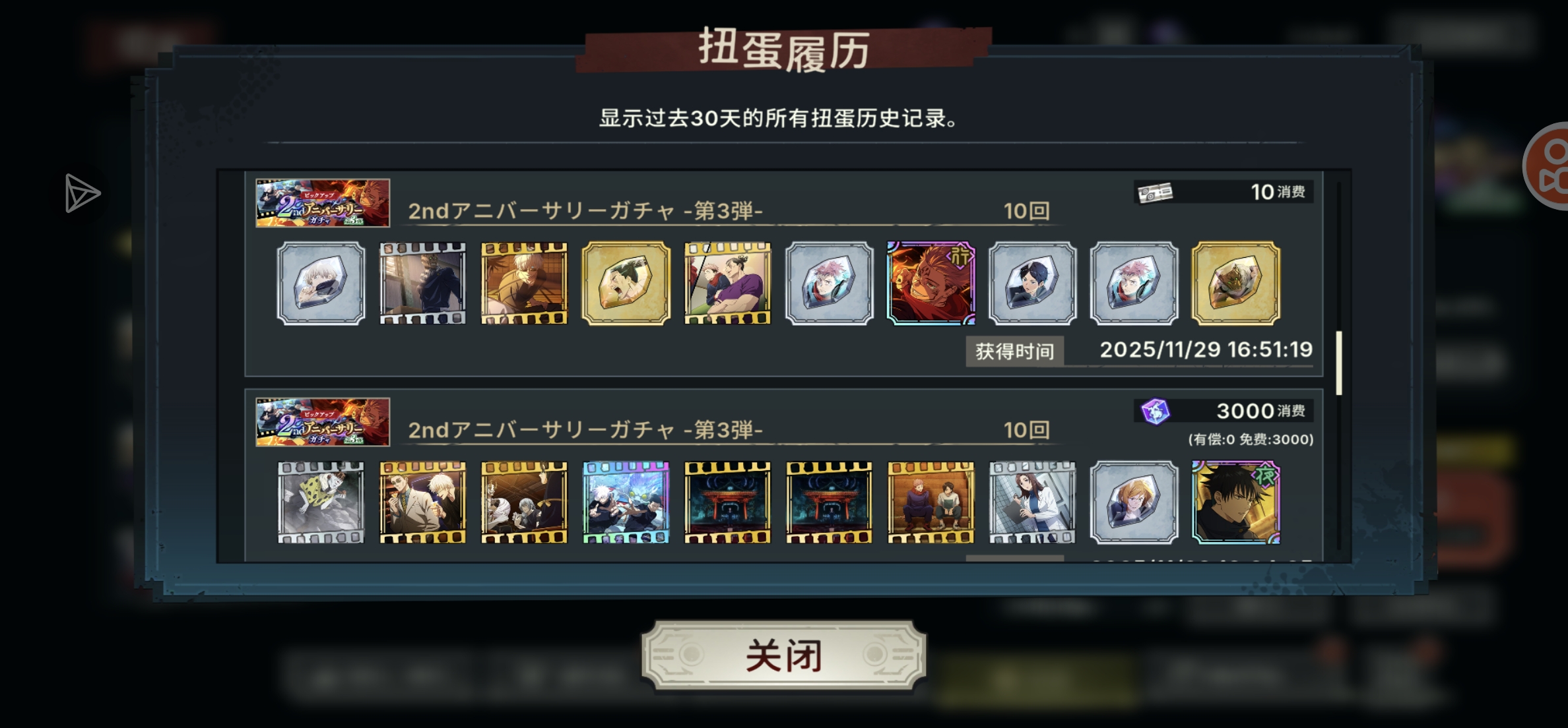 我真不行了勒_图3