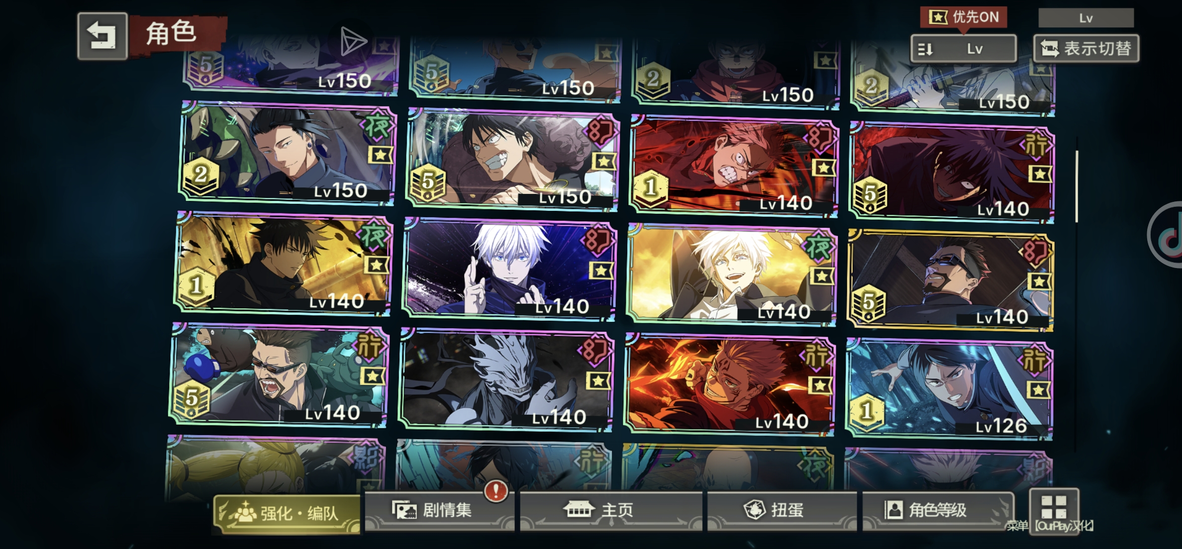 发力了，发力了_图3