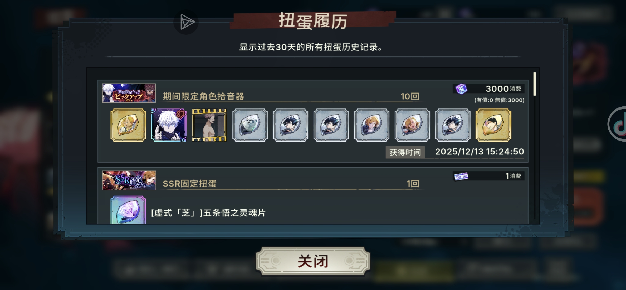 发力了，发力了_图3