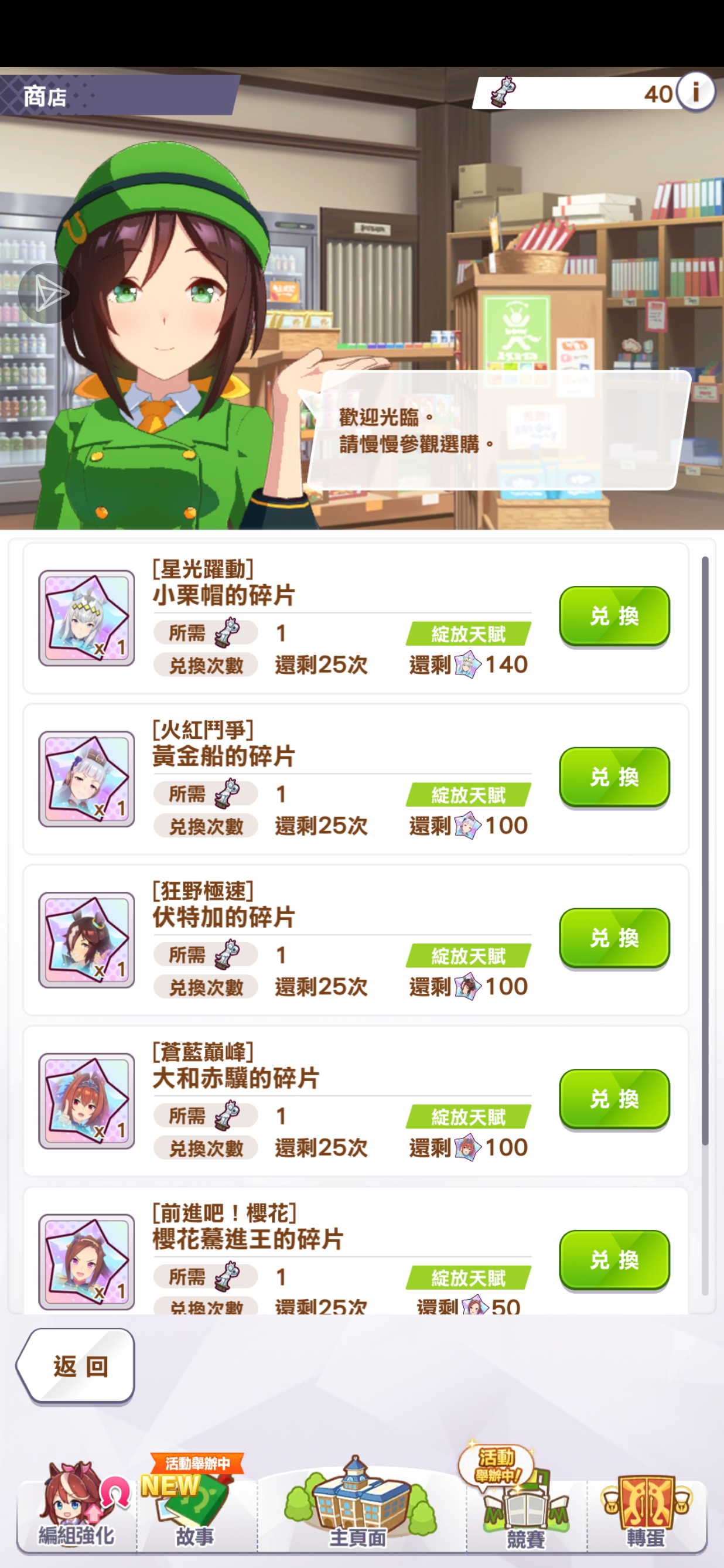 这个是干嘛的_图1