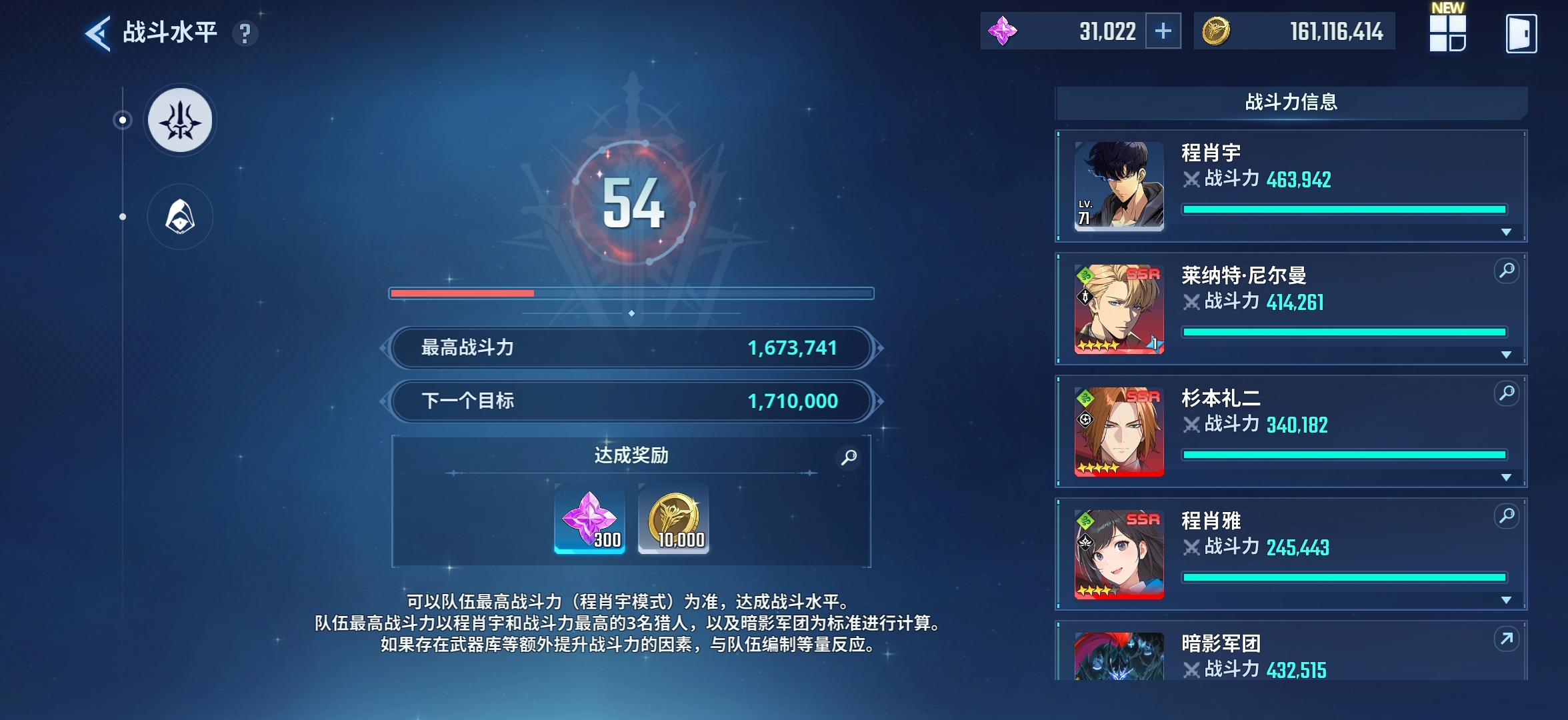 自建零氪记录贴_图3