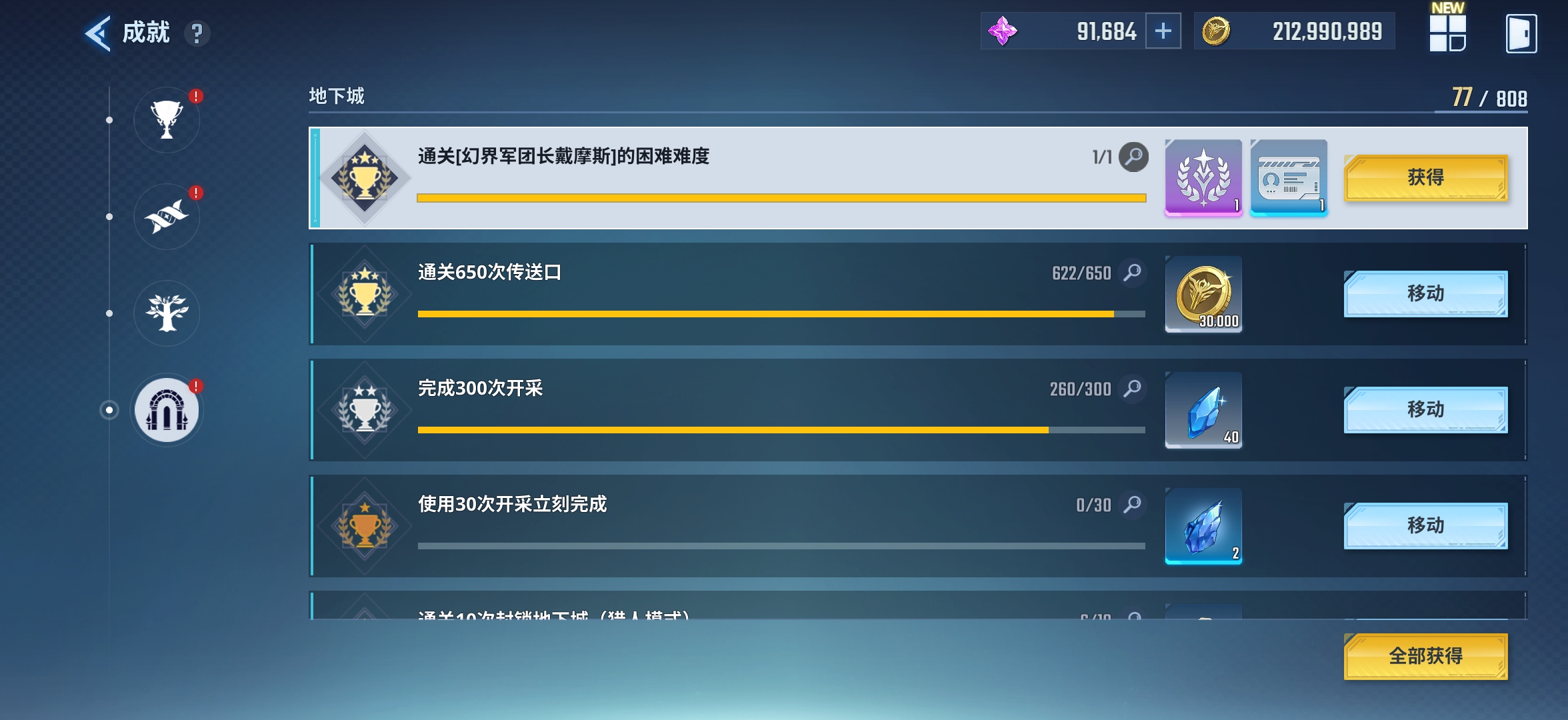 从零开始第三天_图3