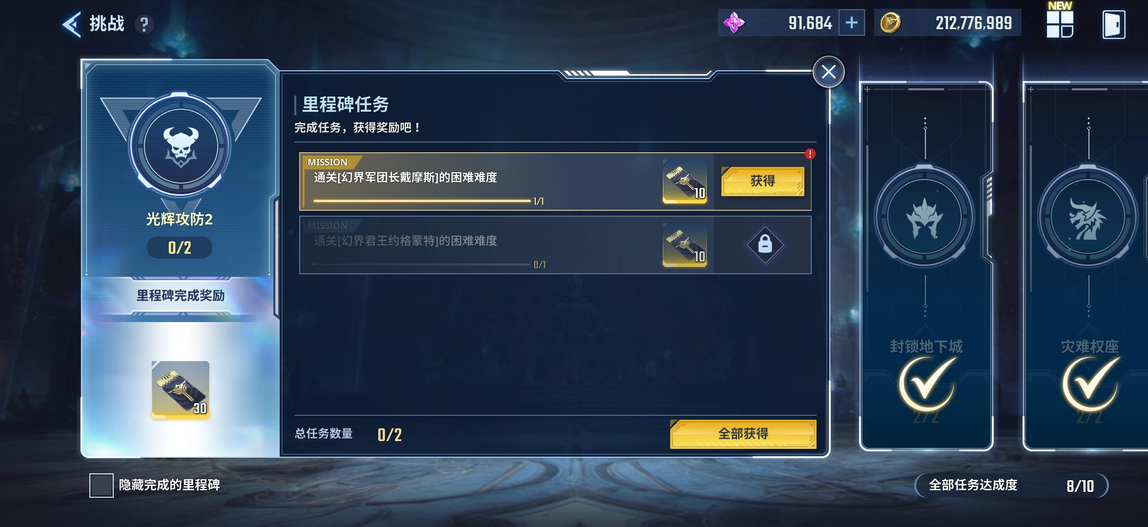从零开始第三天_图3