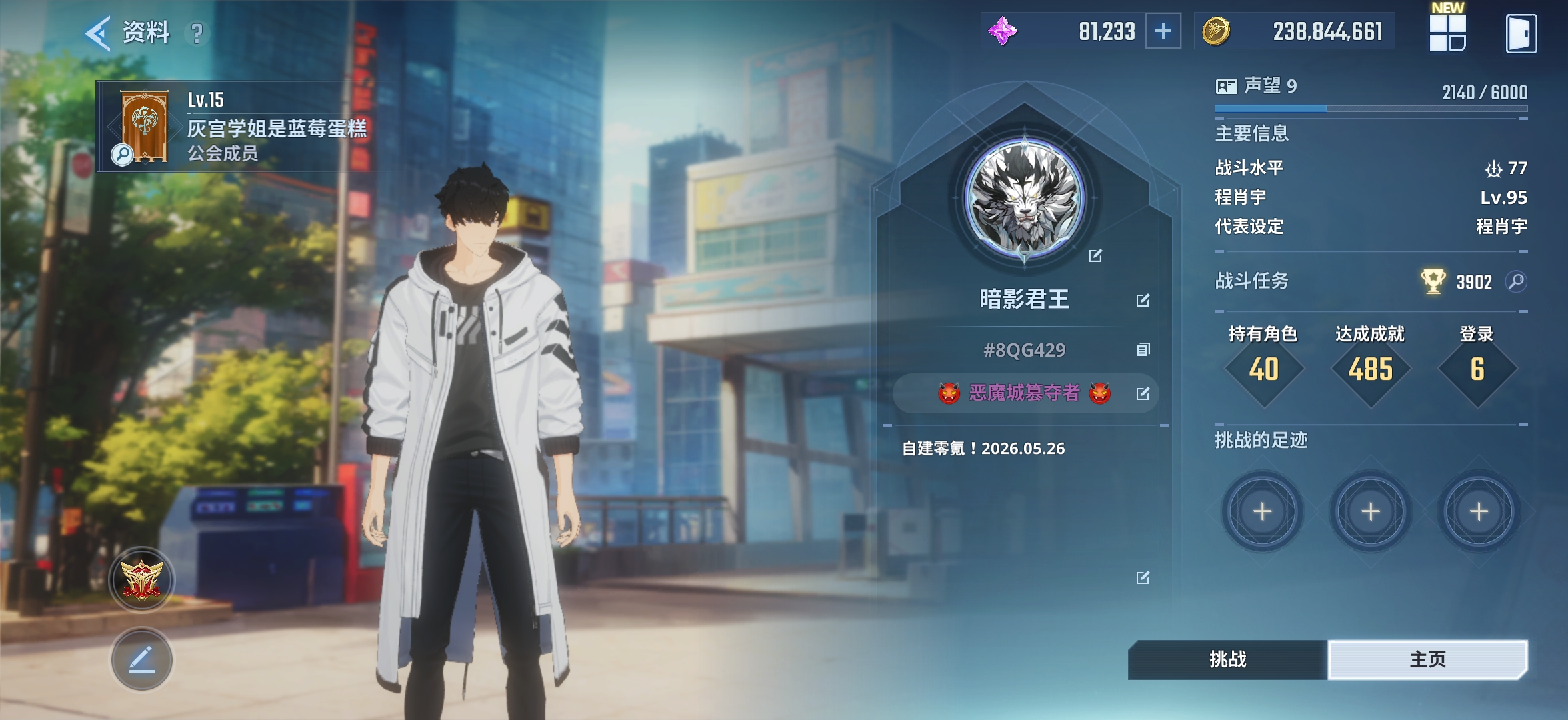 从零开始第六天_图3