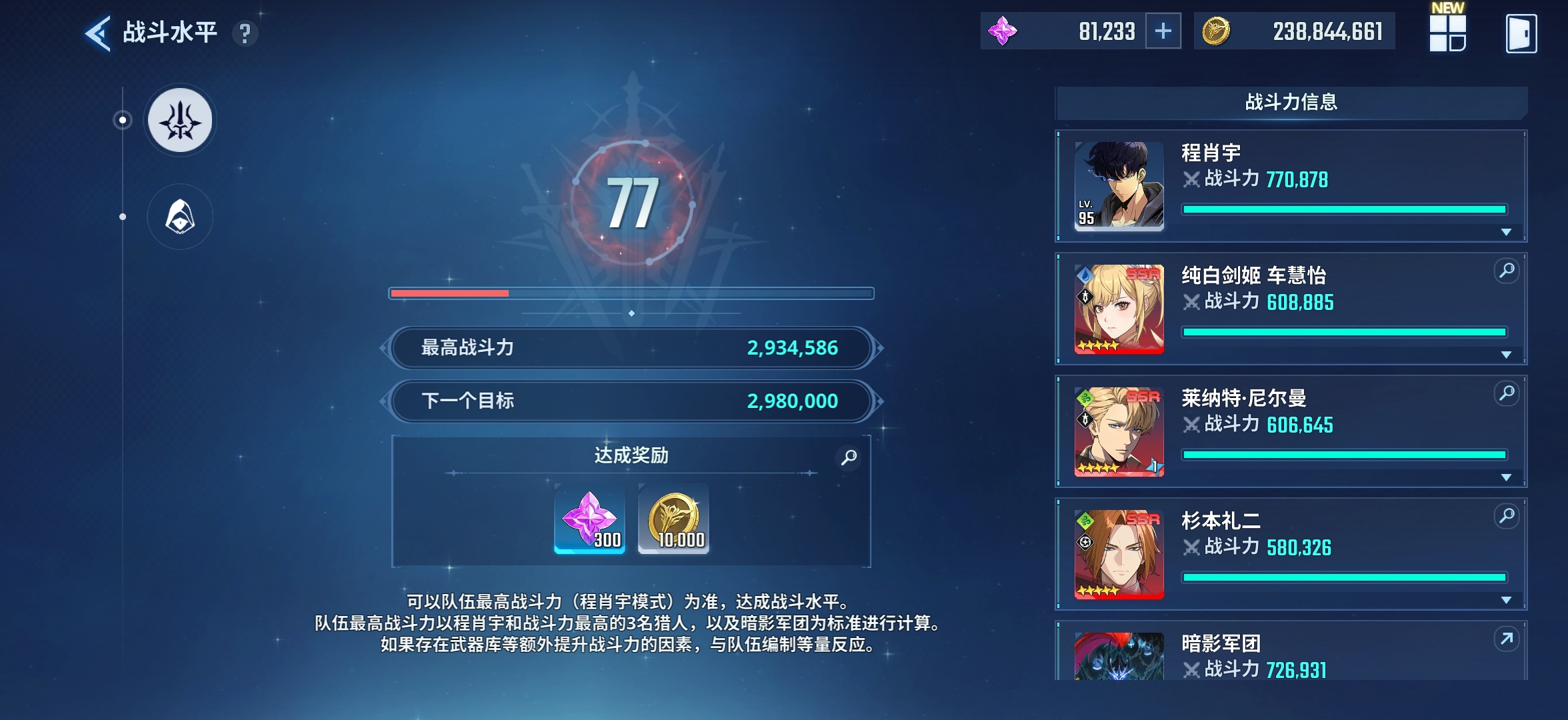 从零开始第六天_图3