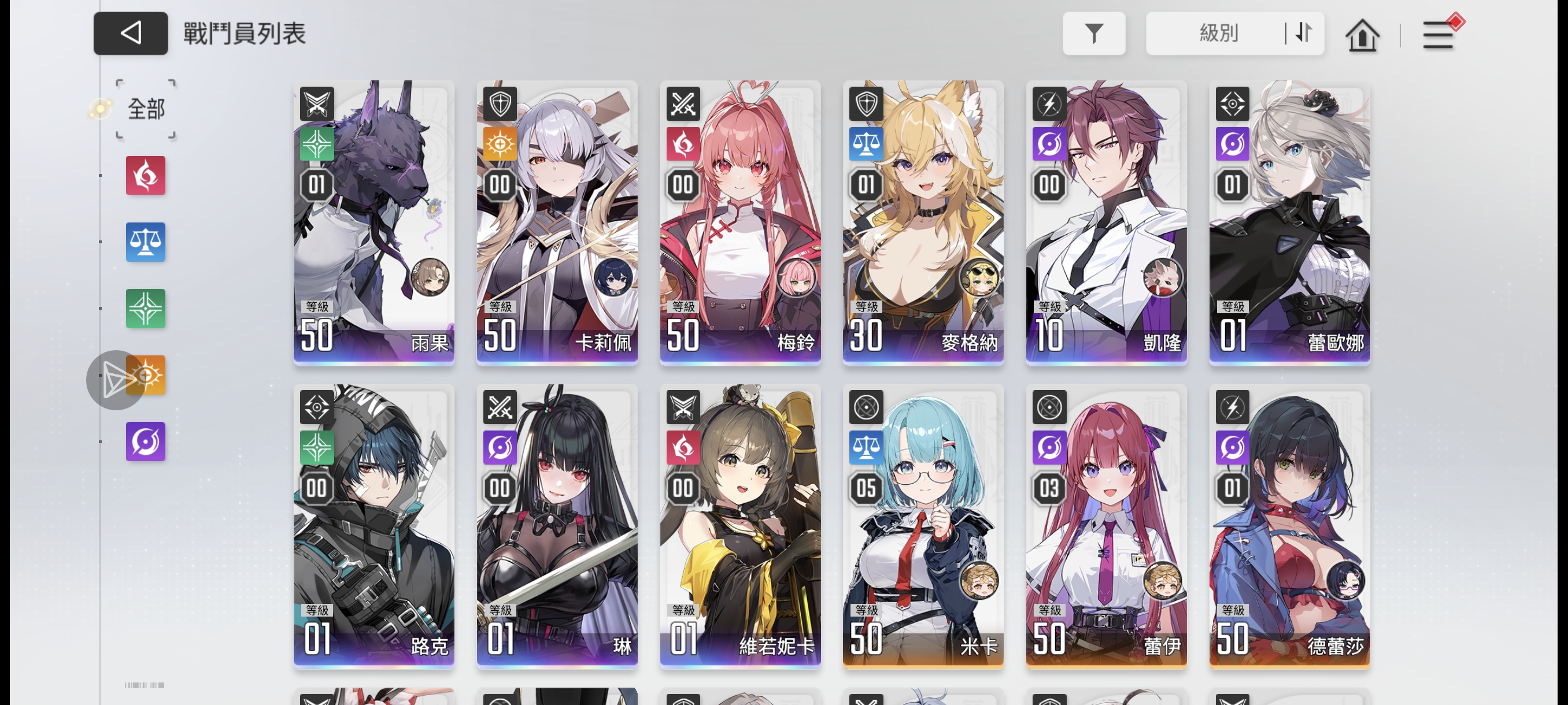 老哥们，我这个应该怎么组？_图1