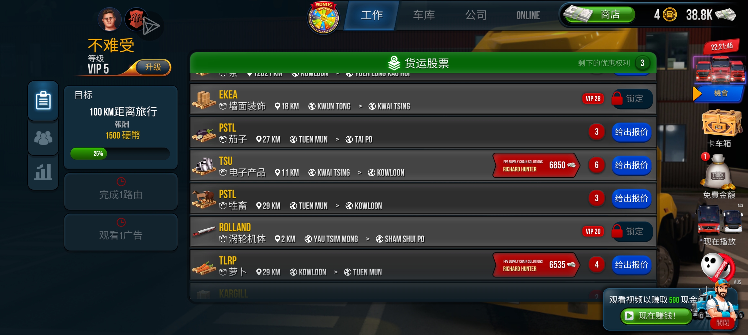 怎么回事这个公里数_图1