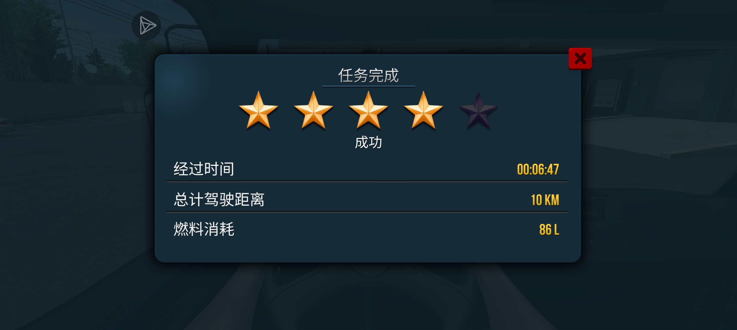 这对吗这个公里数_图1