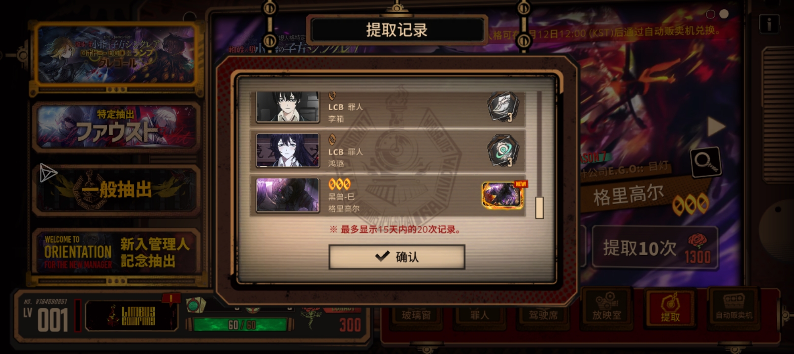 口口口口口_图2