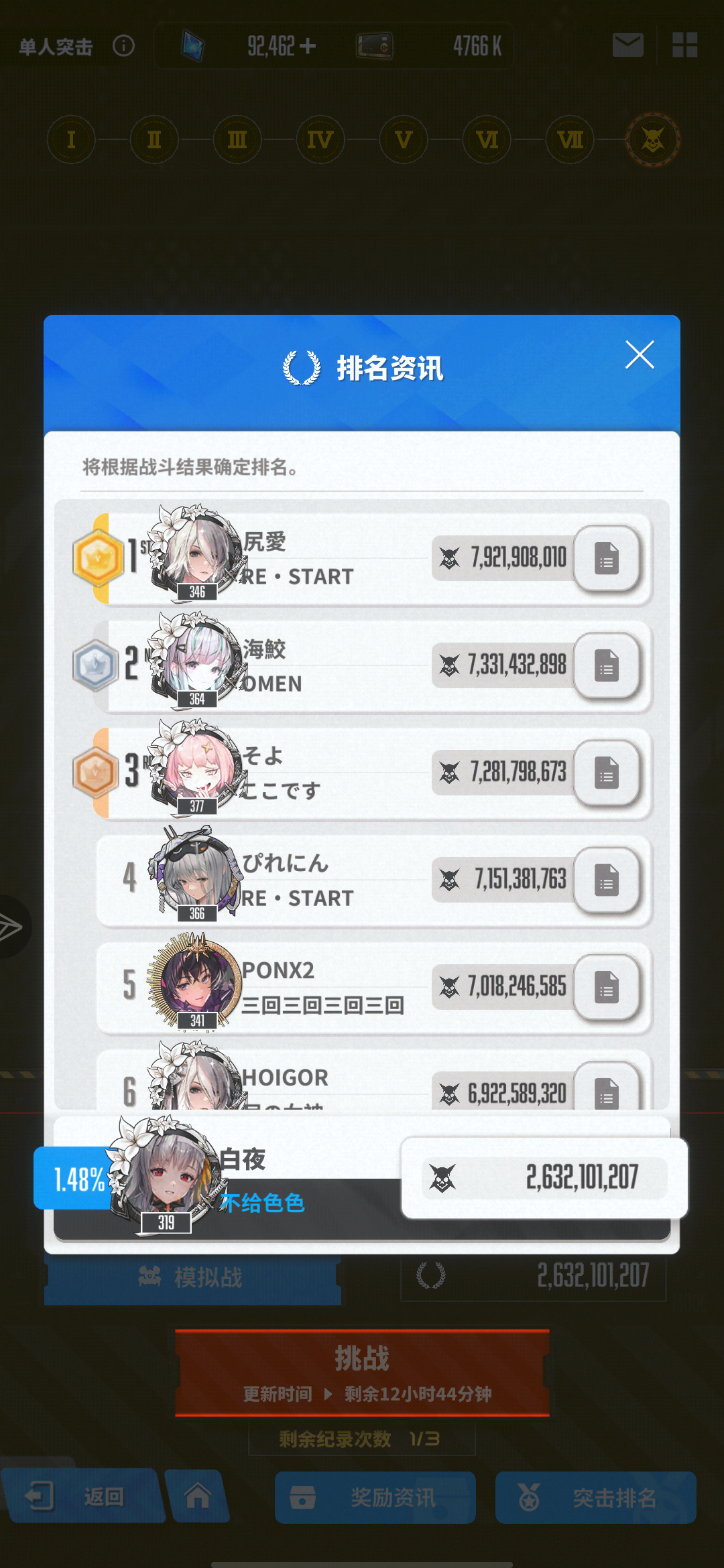 摸鱼，感觉跟不上版本了。。_图2