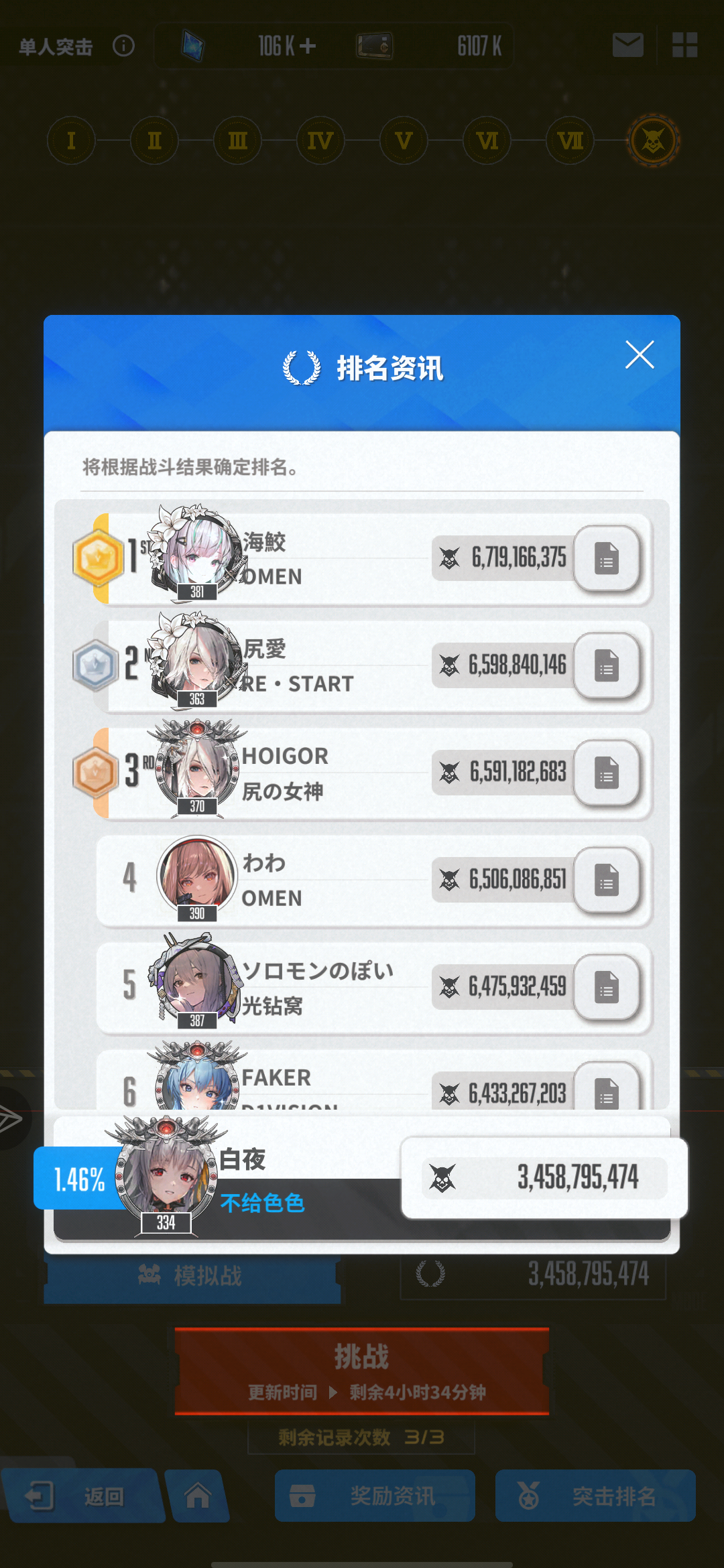 来了，老弟😎_图2