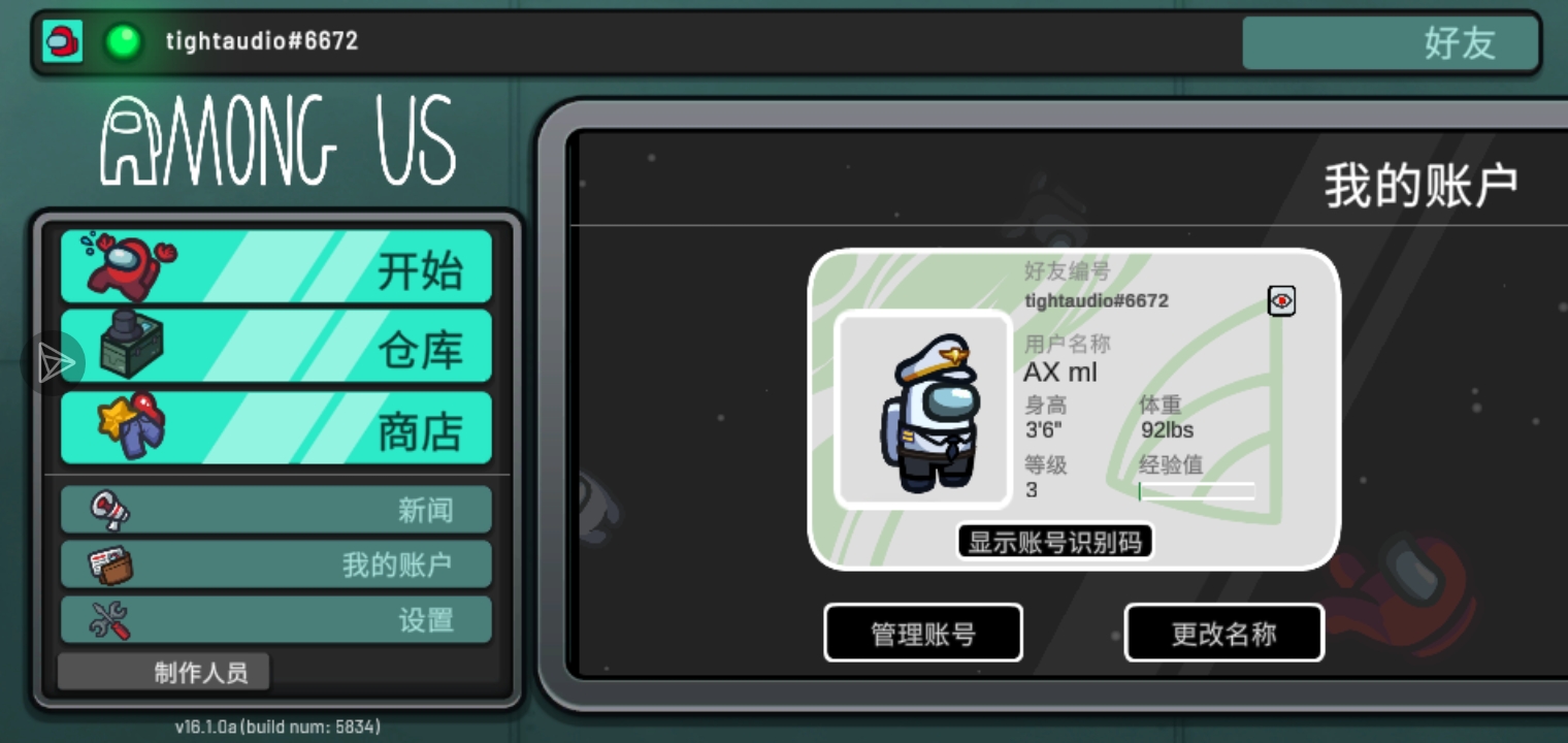 加好友（一起玩）_图1