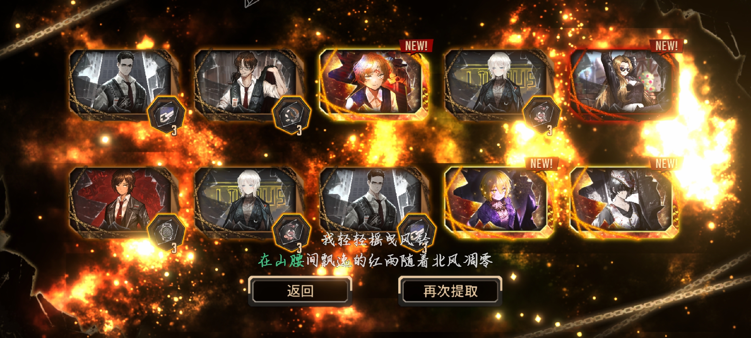 愿力贴纸发力了🦅🦅🦅🦅_图2