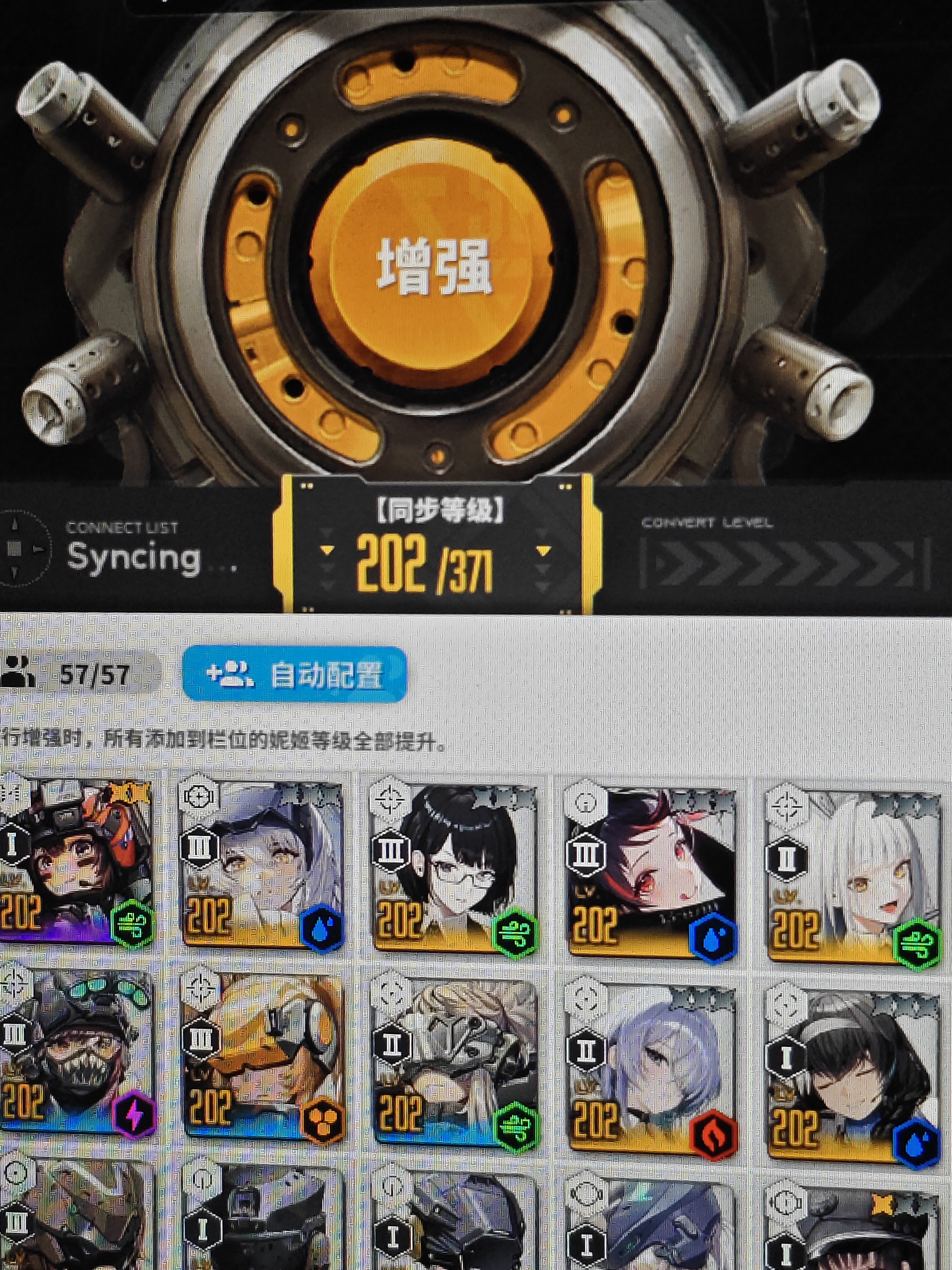 比比拉布！_图1