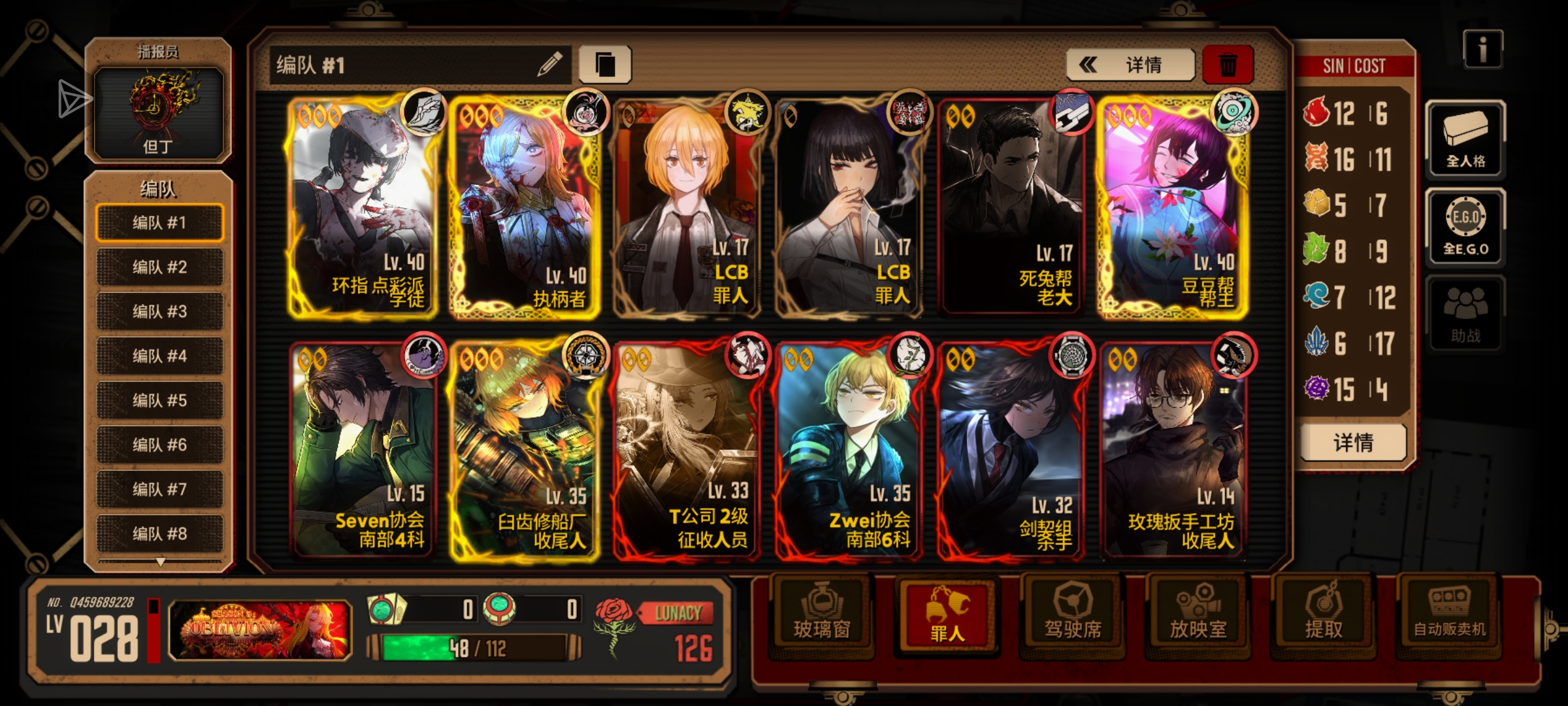 怎么打第四章的那个山茶花_图2