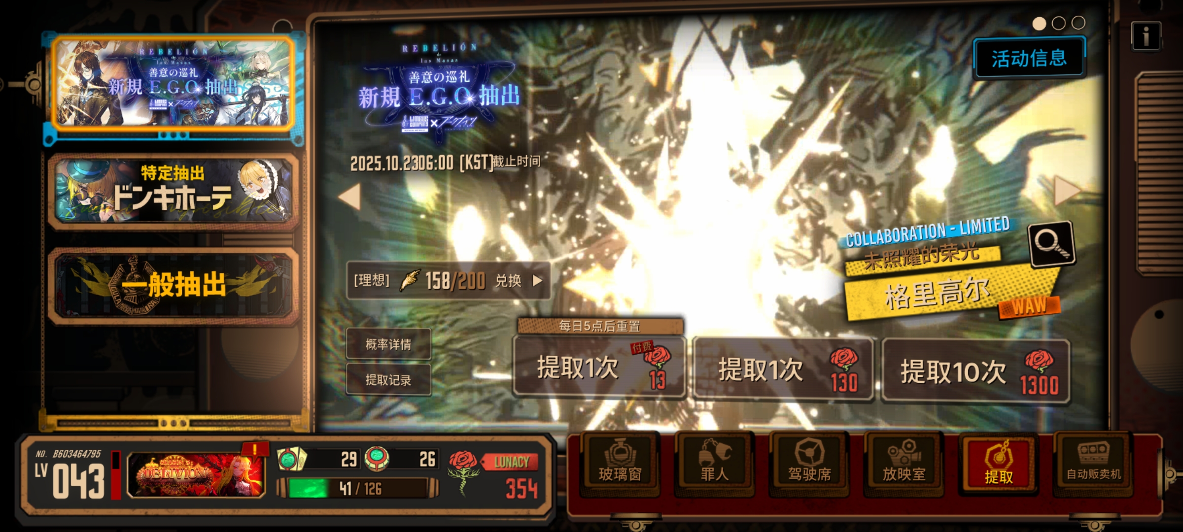 孩子们，我可以玩边狱巴士吗。_图3