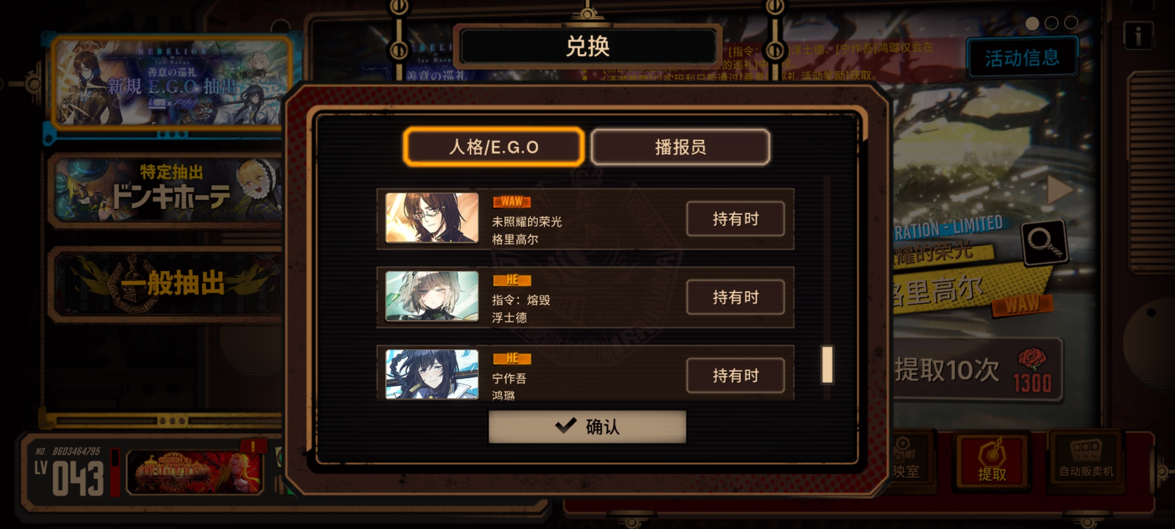 孩子们，我可以玩边狱巴士吗。_图3