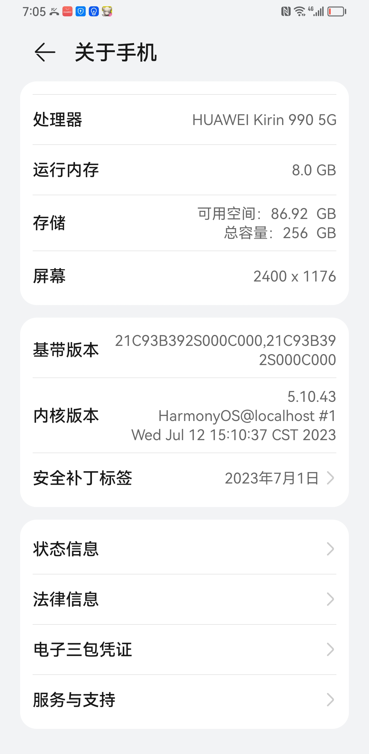 666我还是闪退呀，我要玩6号线，我要打我要抽卡呀，_图2