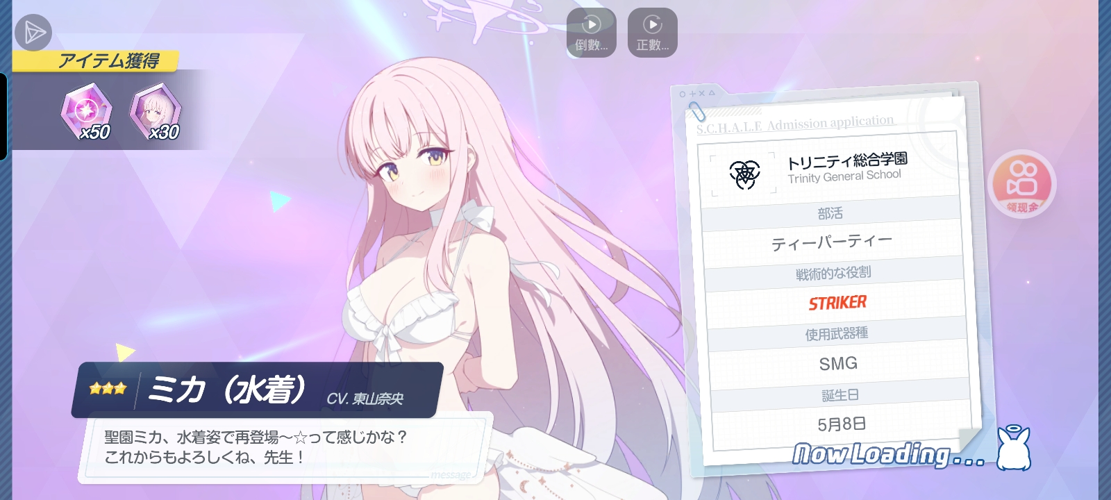 哇！！♡♡想要点赞_图2