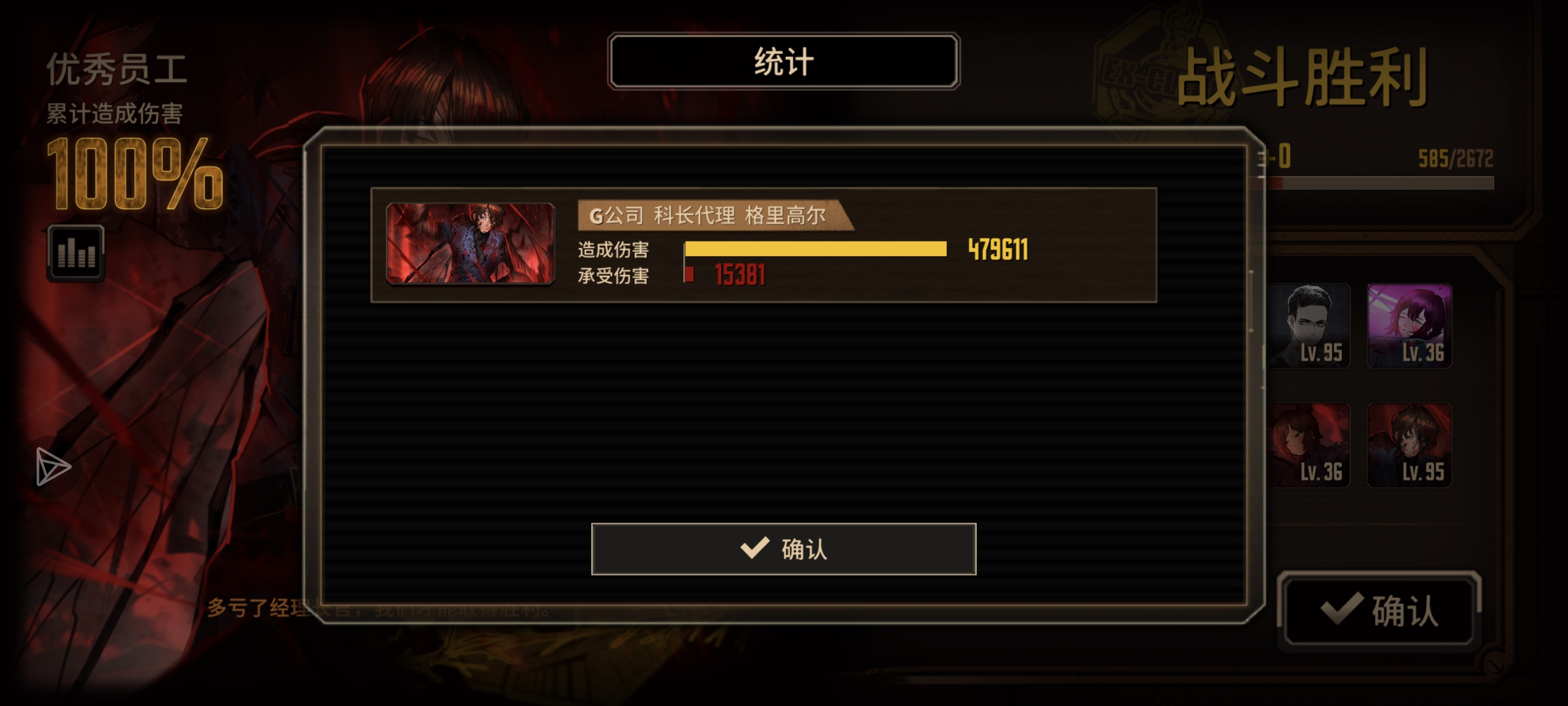 空悲切，时代的眼泪G虫_图3