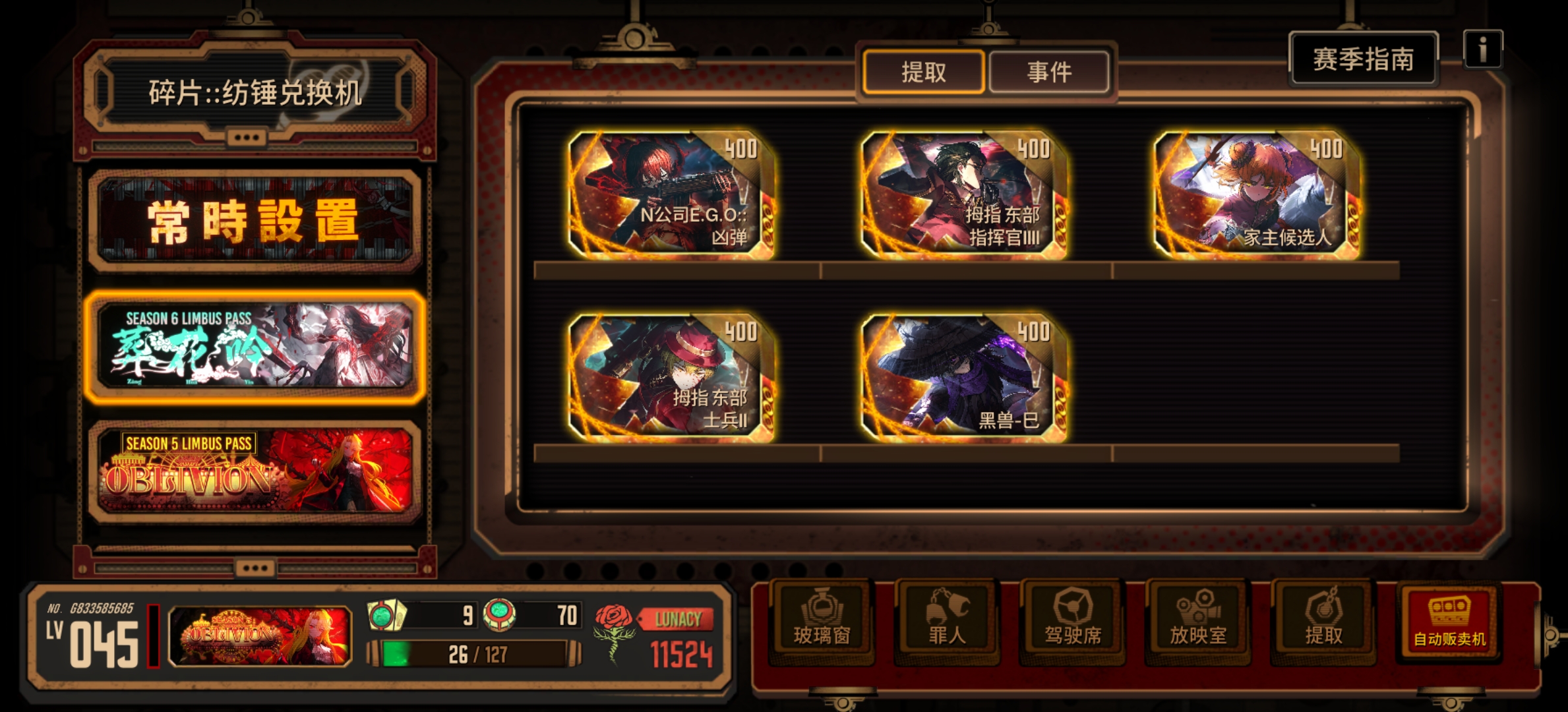 中登提问!现在该怎么做🤔_图3