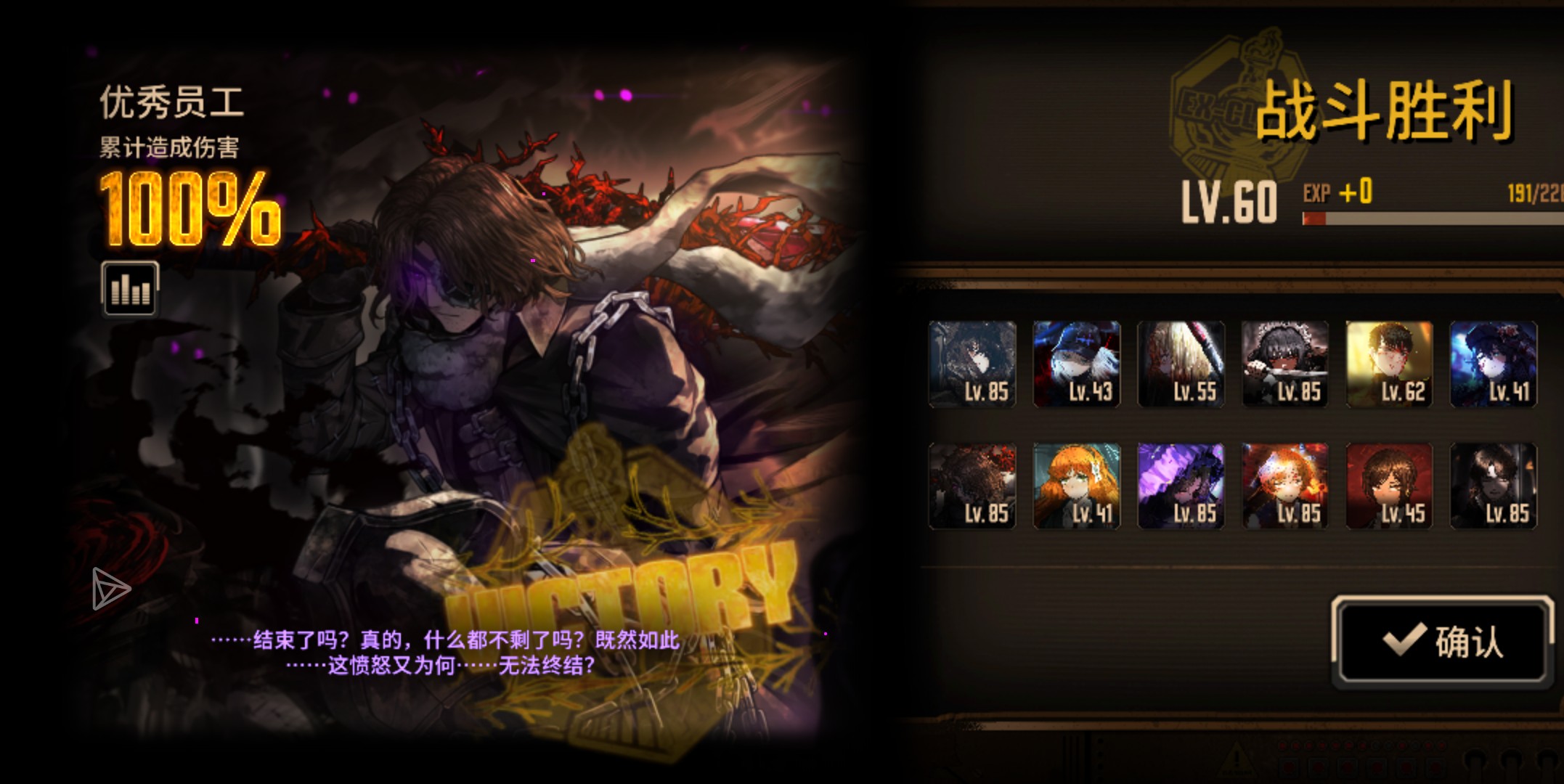 狂猎神力😋😋😋_图2