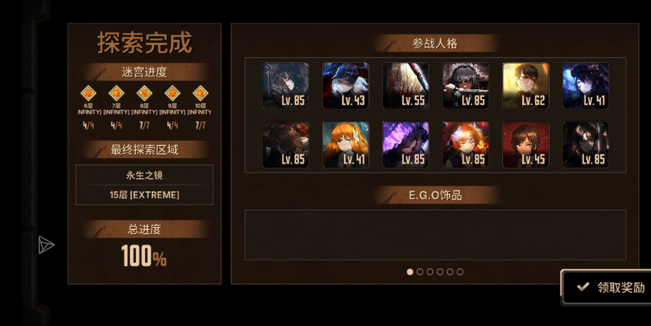 狂猎神力😋😋😋_图2