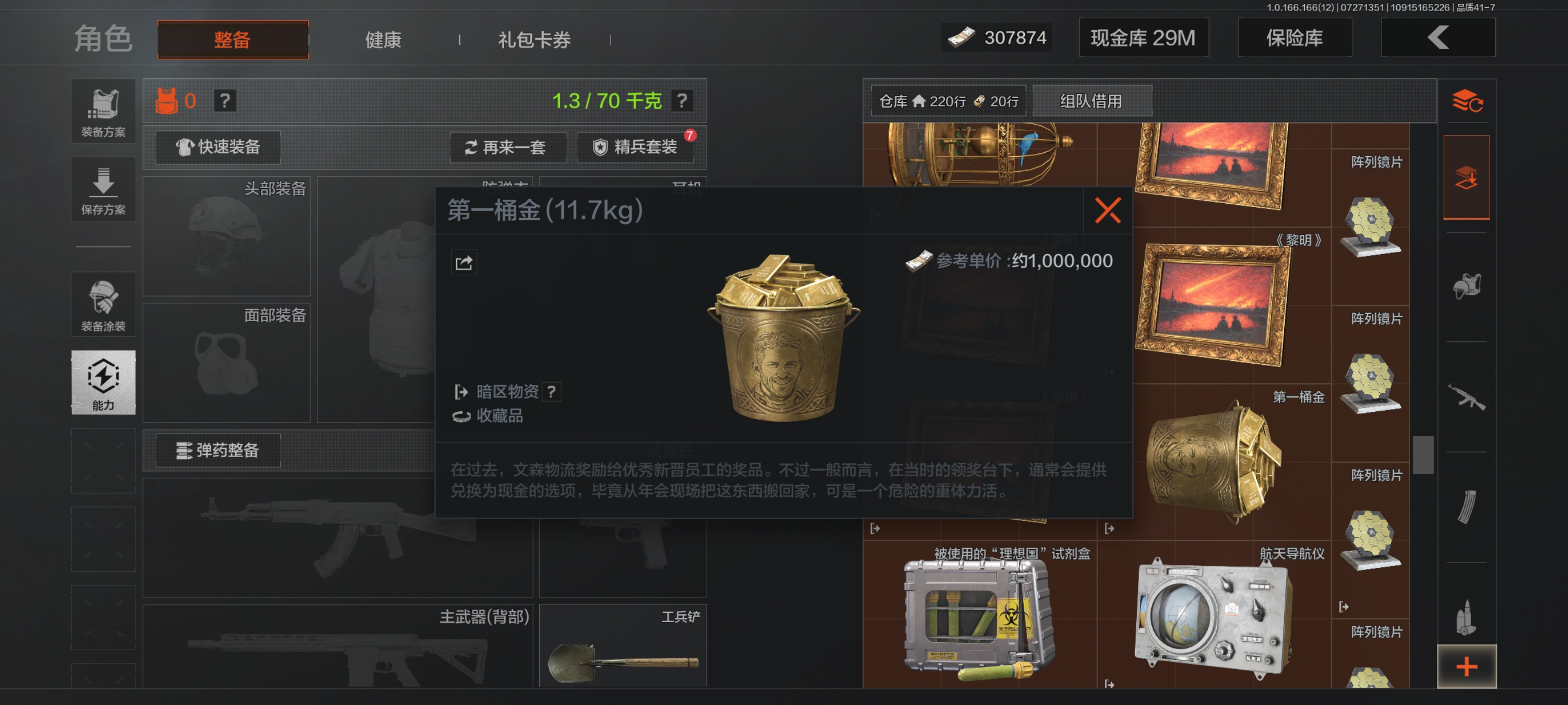 不是大金的价格也会暗改的吗？_图2