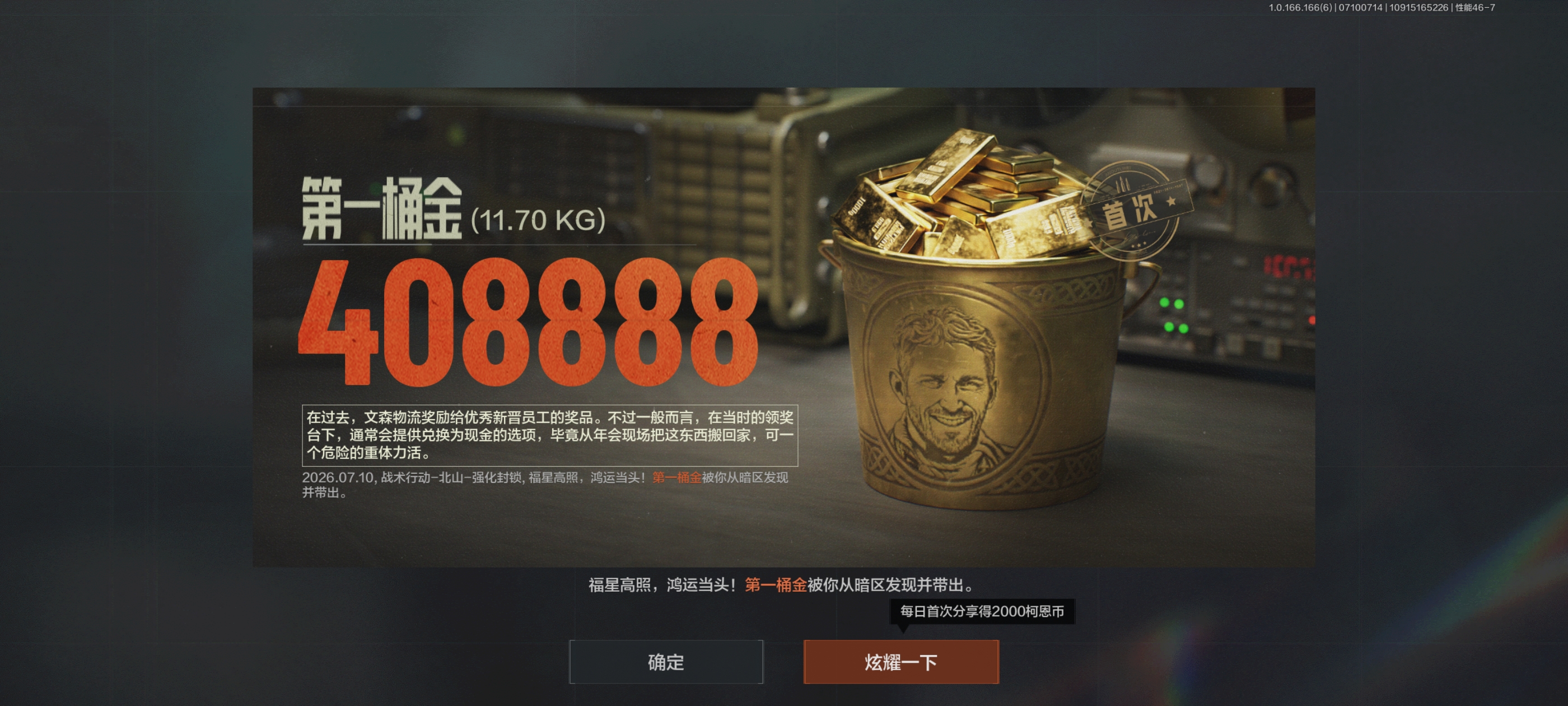 不是大金的价格也会暗改的吗？_图2