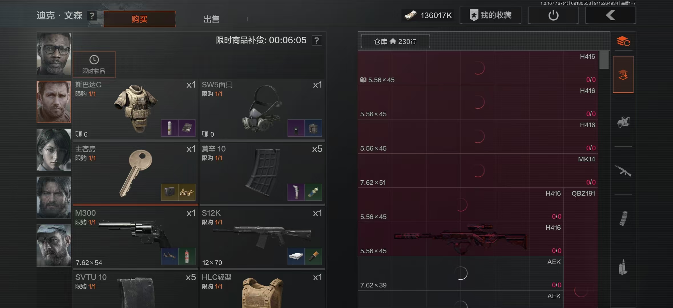 伟大无需多言!!!!!_图1