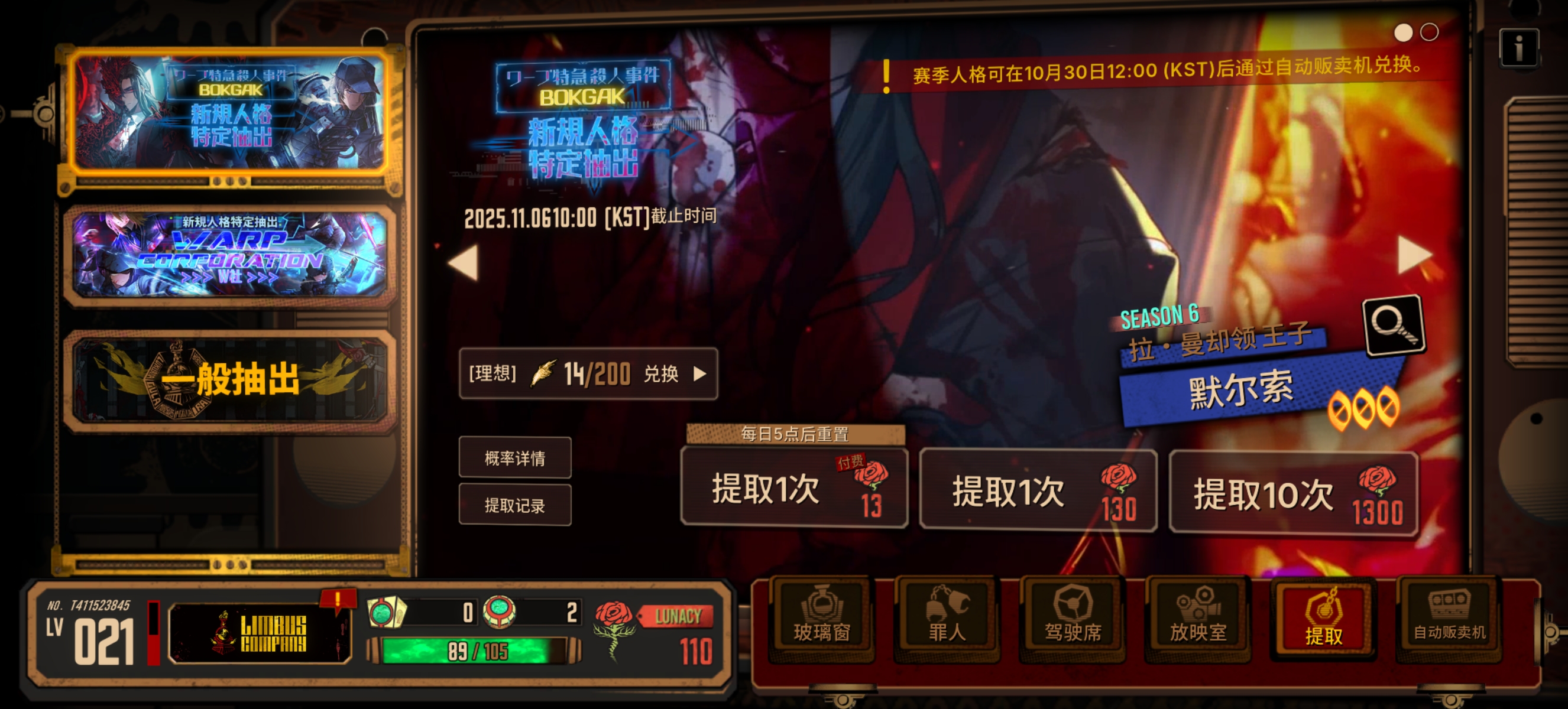 玩不会玩G运挺多_图2