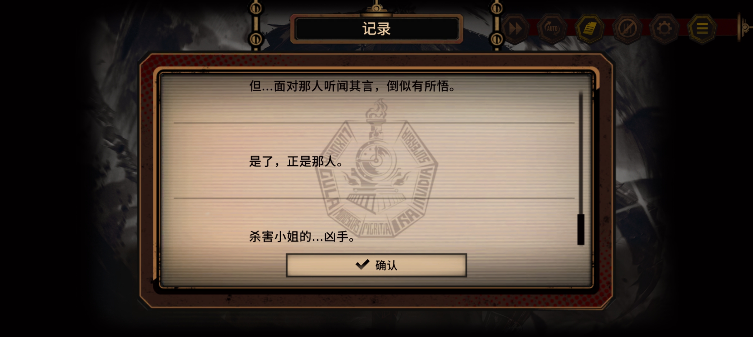 午马箱剧情_图3