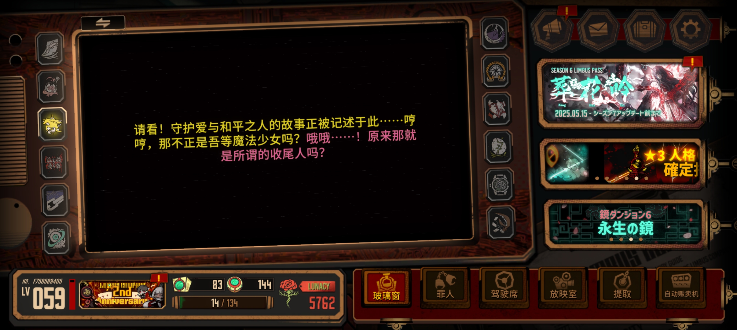 这还能看招募动画啊_图2