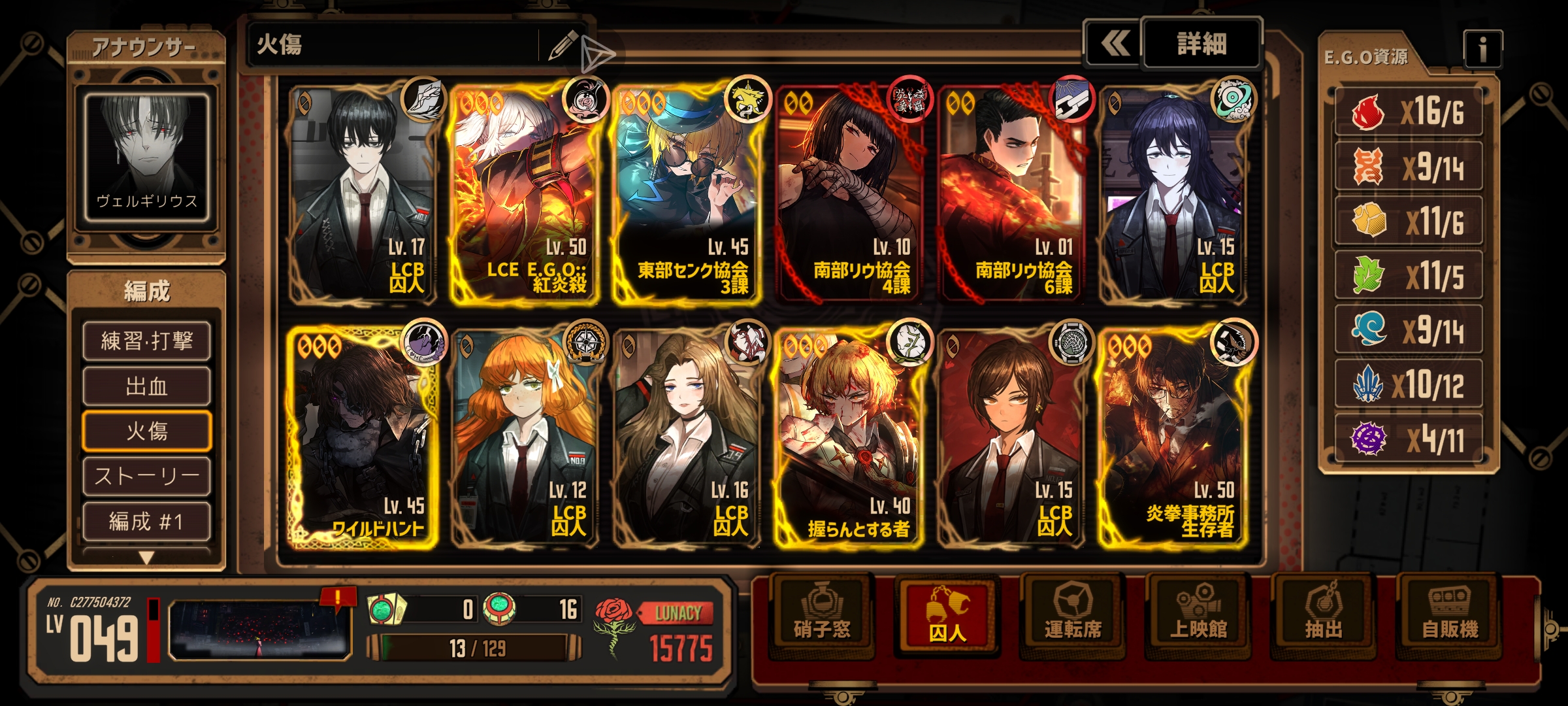 魔弹神力口牙！_图2