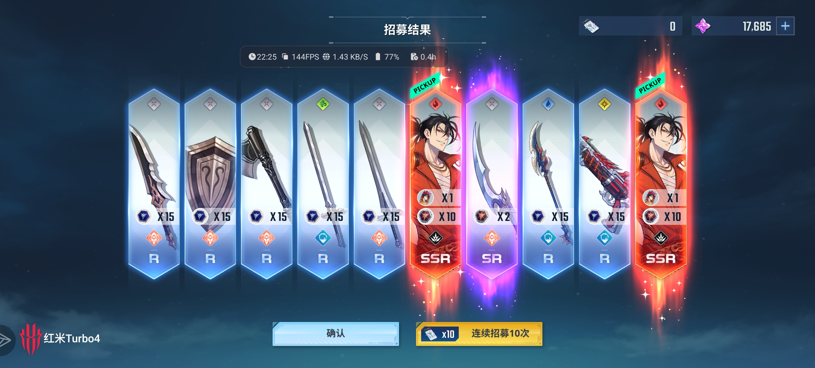 运气爆棚啊_图1