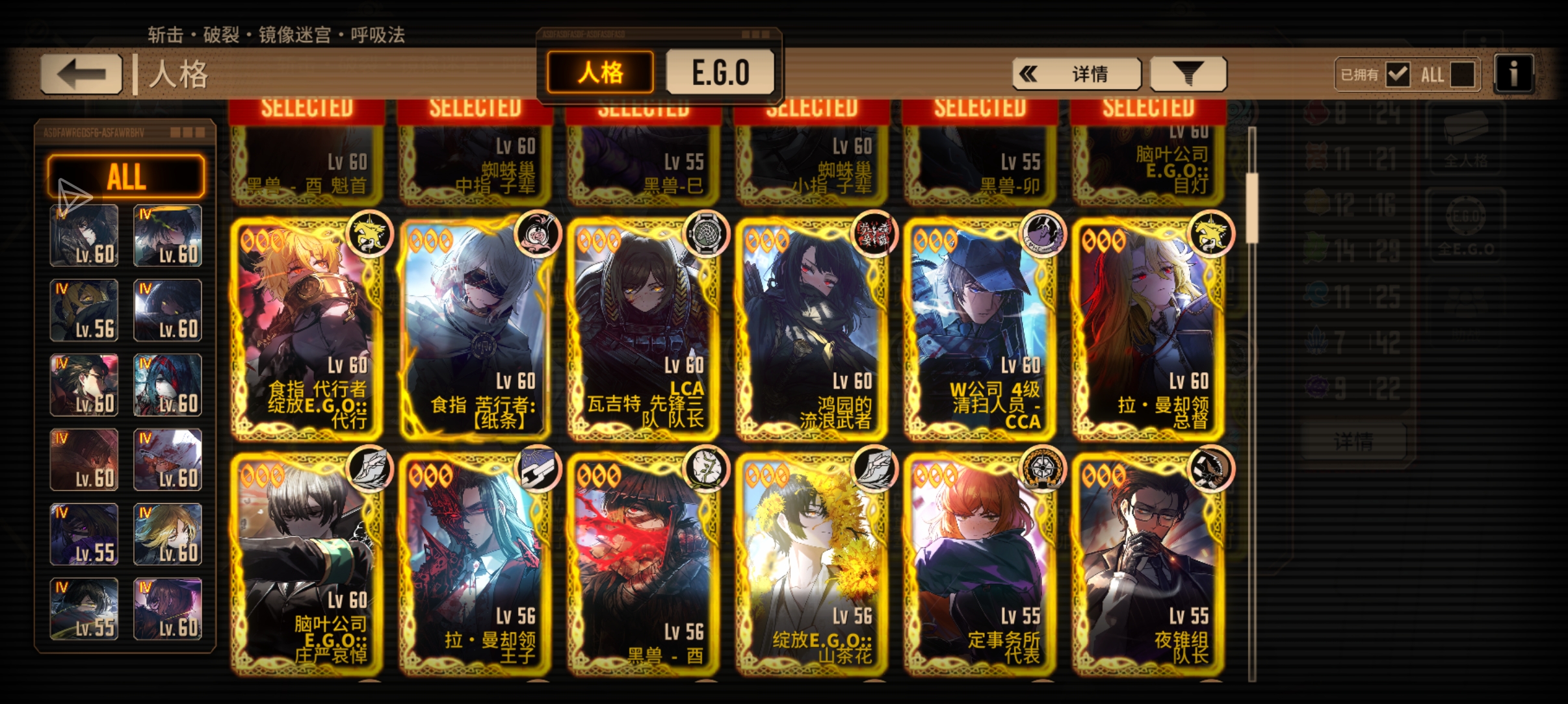 入坑半年的记录_图3