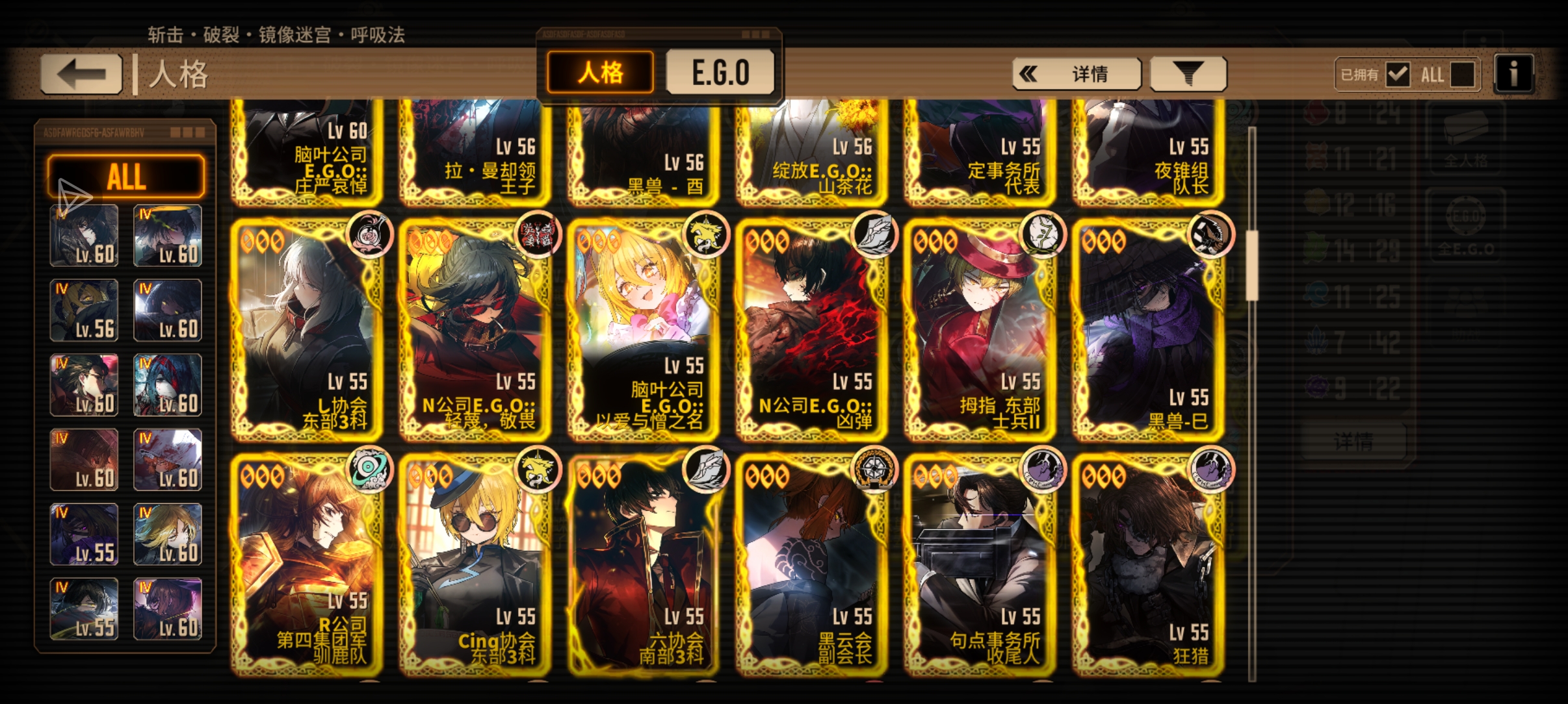 入坑半年的记录_图3