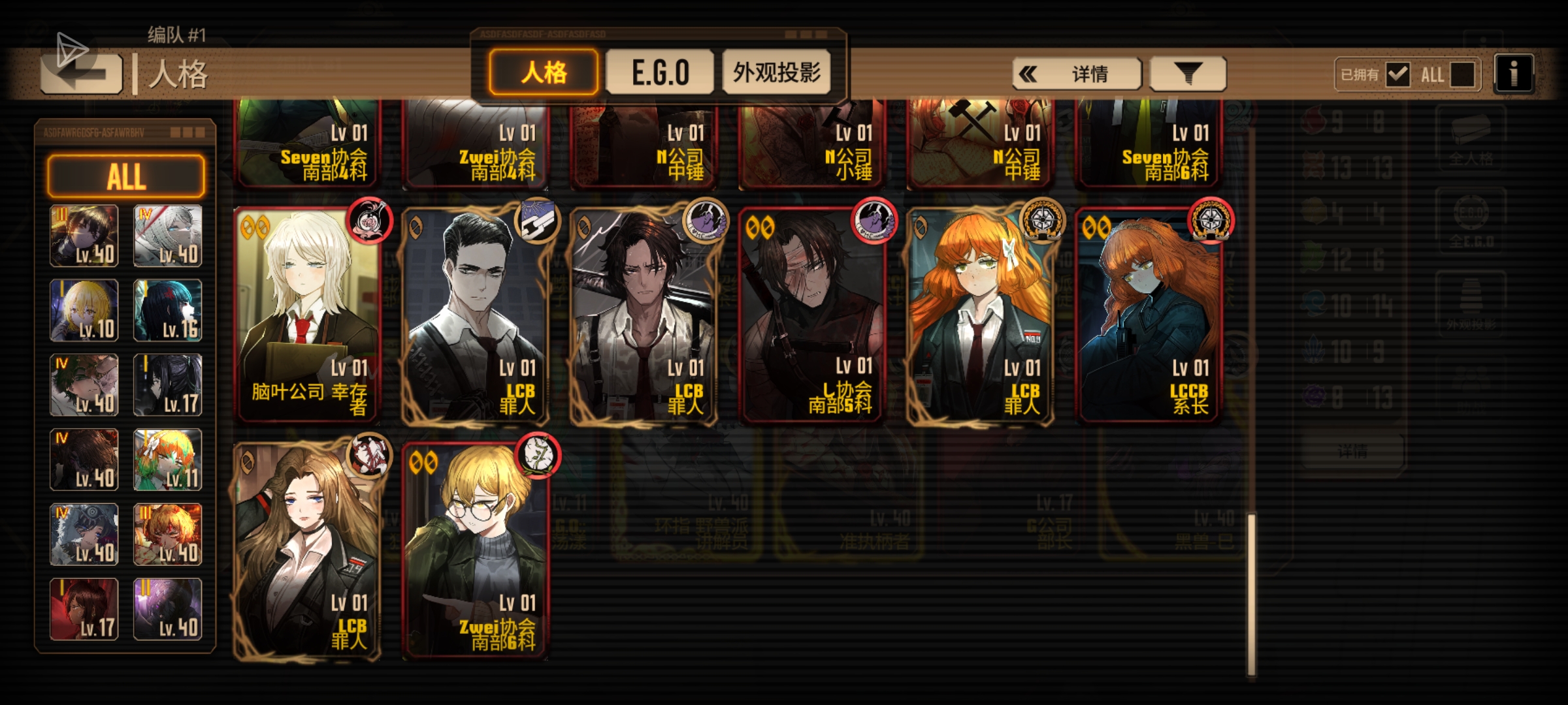 大佬们可以帮我看看有必要换一个堂诘诃德吗？_图3