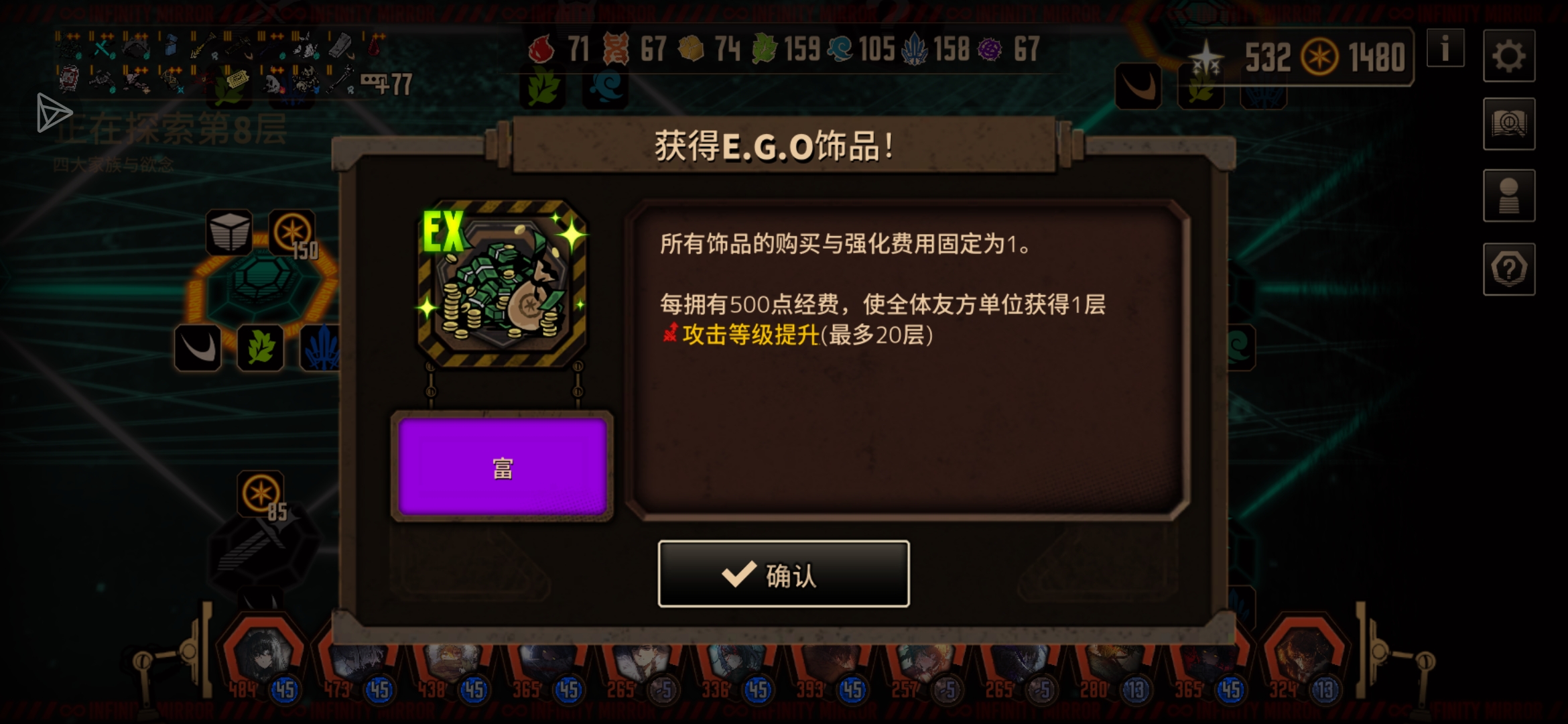 总于是中了_图1